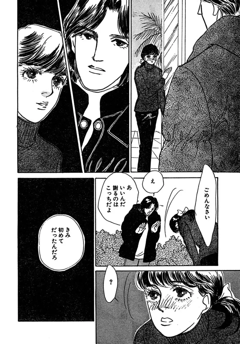 Kyoutaku no Ue de Kyoushi to!? page 45 - cunnilingus mmf threesome hentai manga - read online free