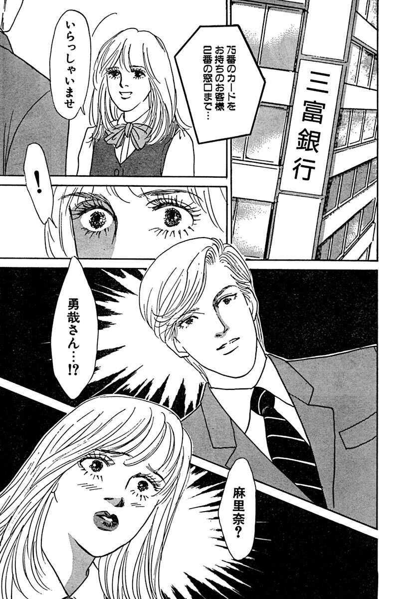 Kyoutaku no Ue de Kyoushi to!? page 66 - cunnilingus blowjob hentai manga - read online free