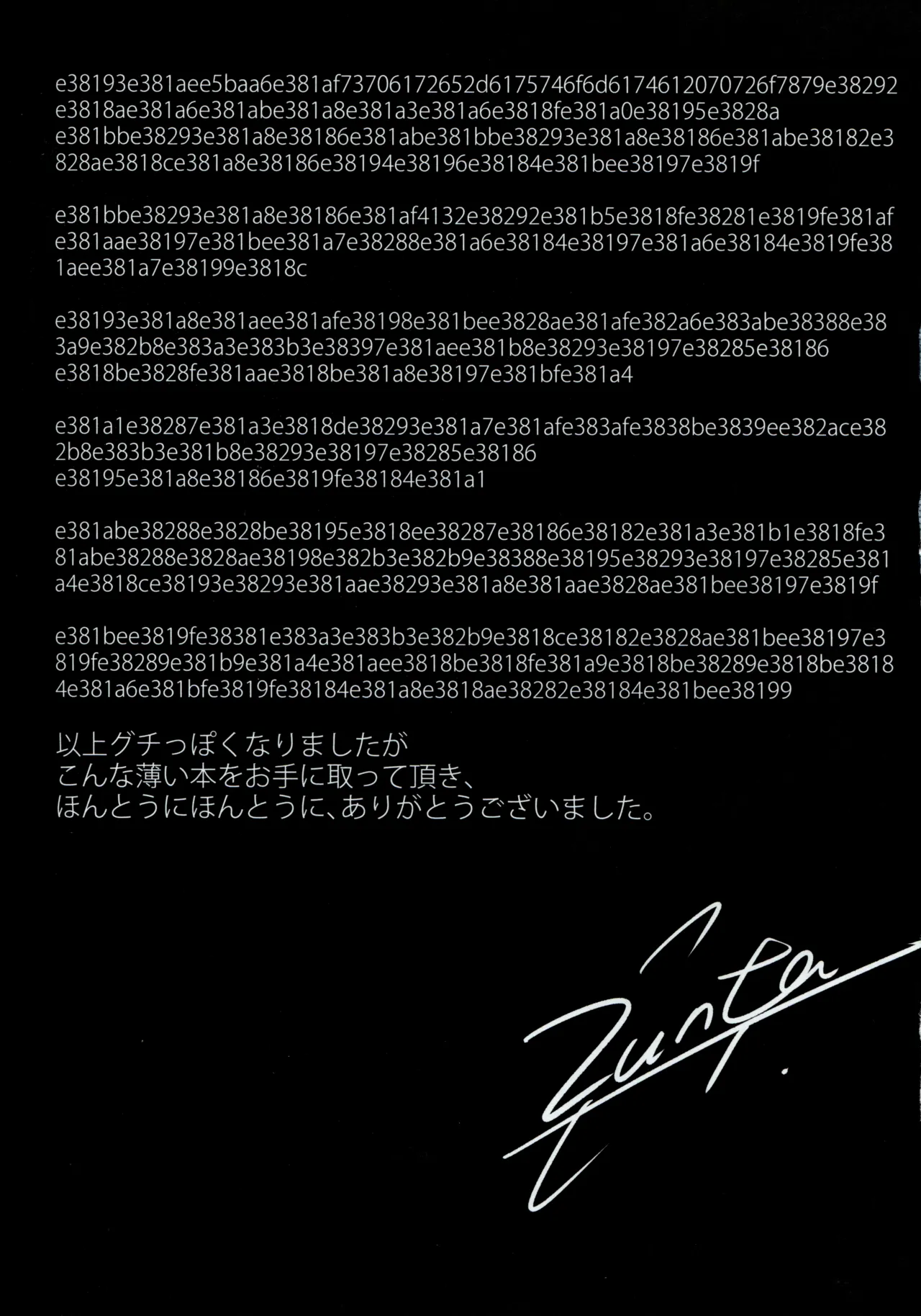 (C92) [UNDER CONTROL (Zunta)] Spare： Automata -PROXY- (ニーア オートマタ)[無修正] 日文 page 20 featuring 2b - sole male full color hentai manga - read online free