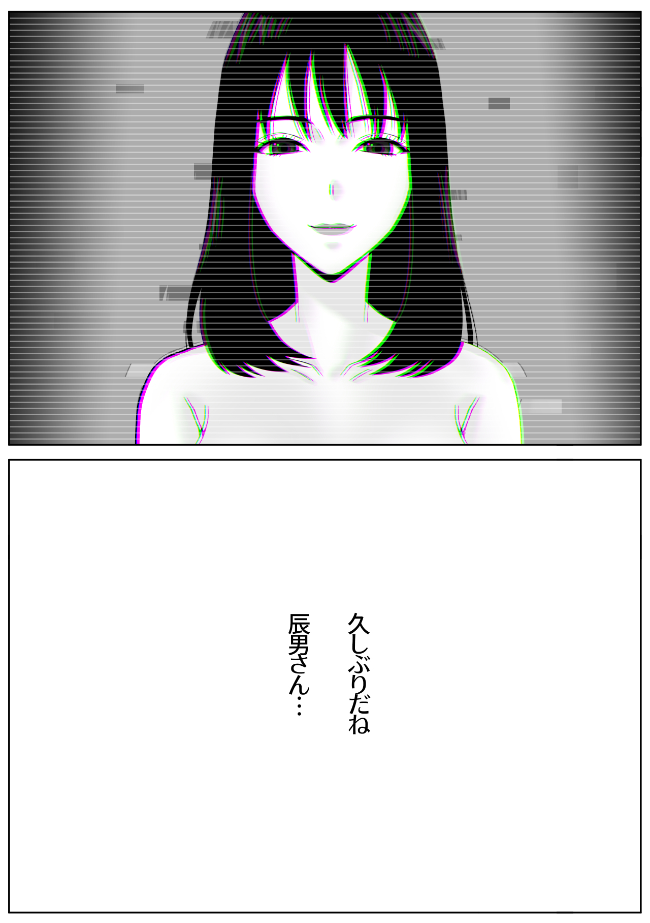 Gifu to no Karada no Aishou ga Yosugite Mesu Ochi Saserareteshimatta Hanashi page 14 original parody - inseki pregnant hentai manga - read online free