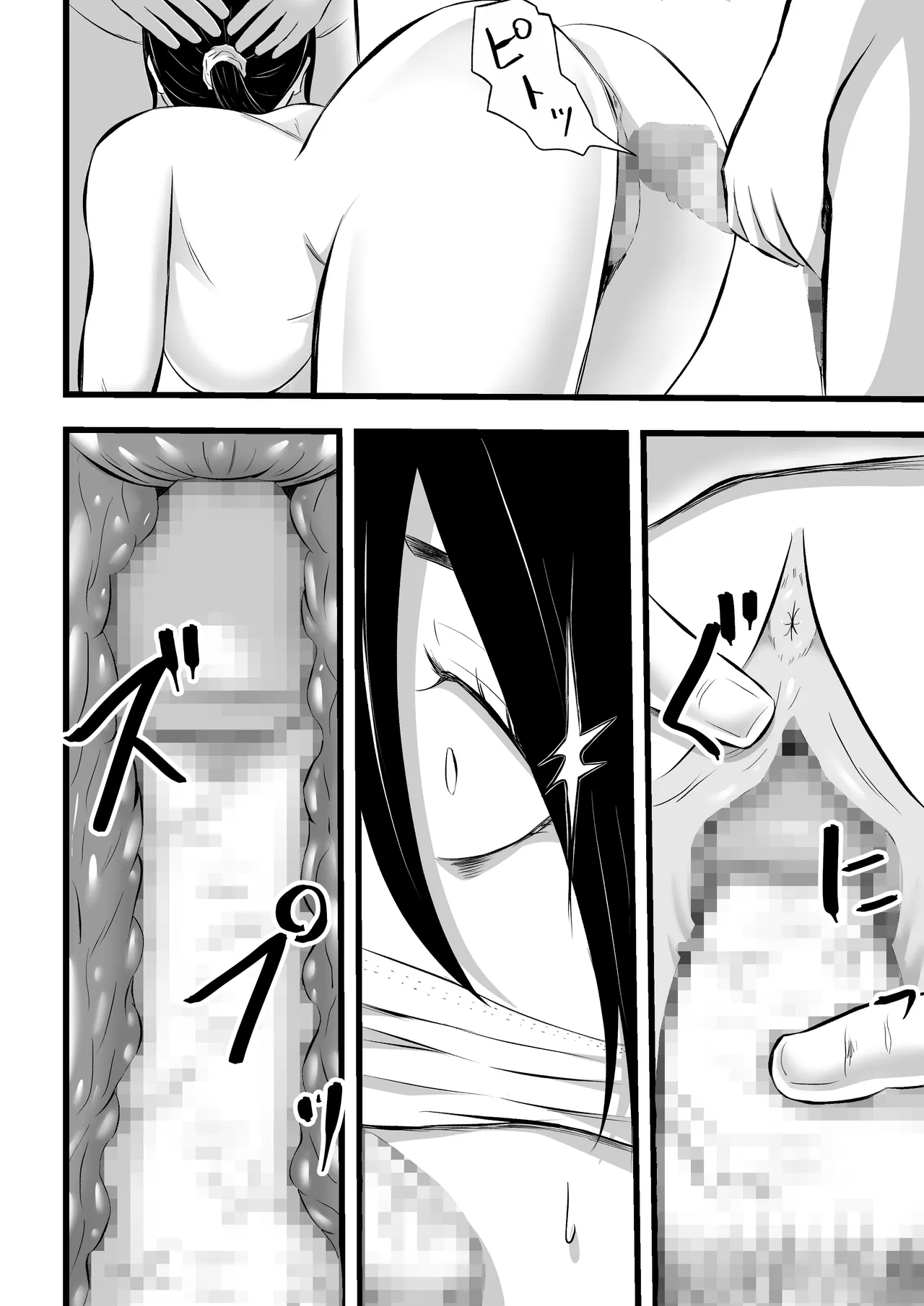Shakkinzuma no NTR Namahaishin page 43 original parody - big breasts milf hentai manga - read online free
