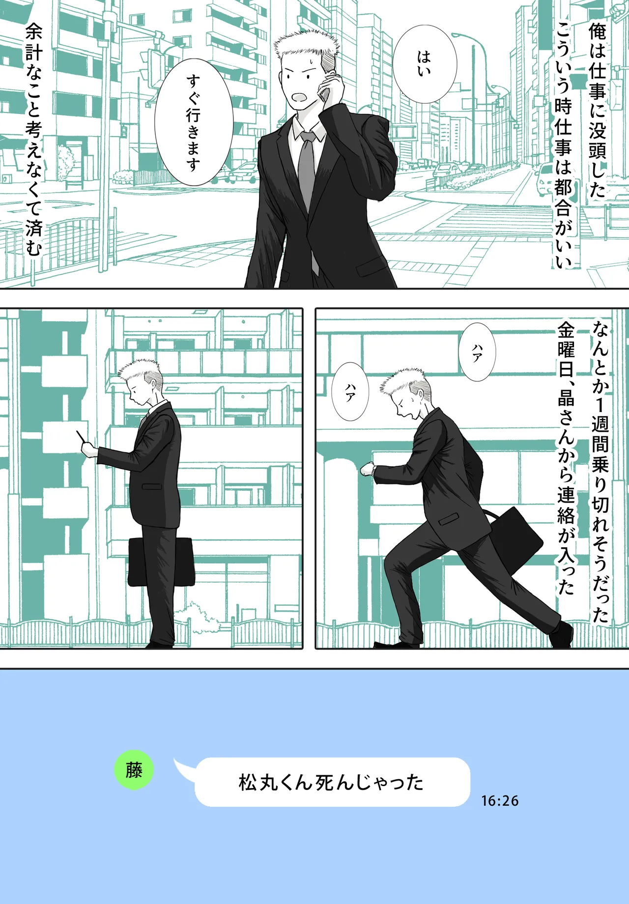 Netori Douga ga Okurarete Kita kedo Omotteta no to Chigatta page 96 original parody - netorare anal hentai manga - read online free