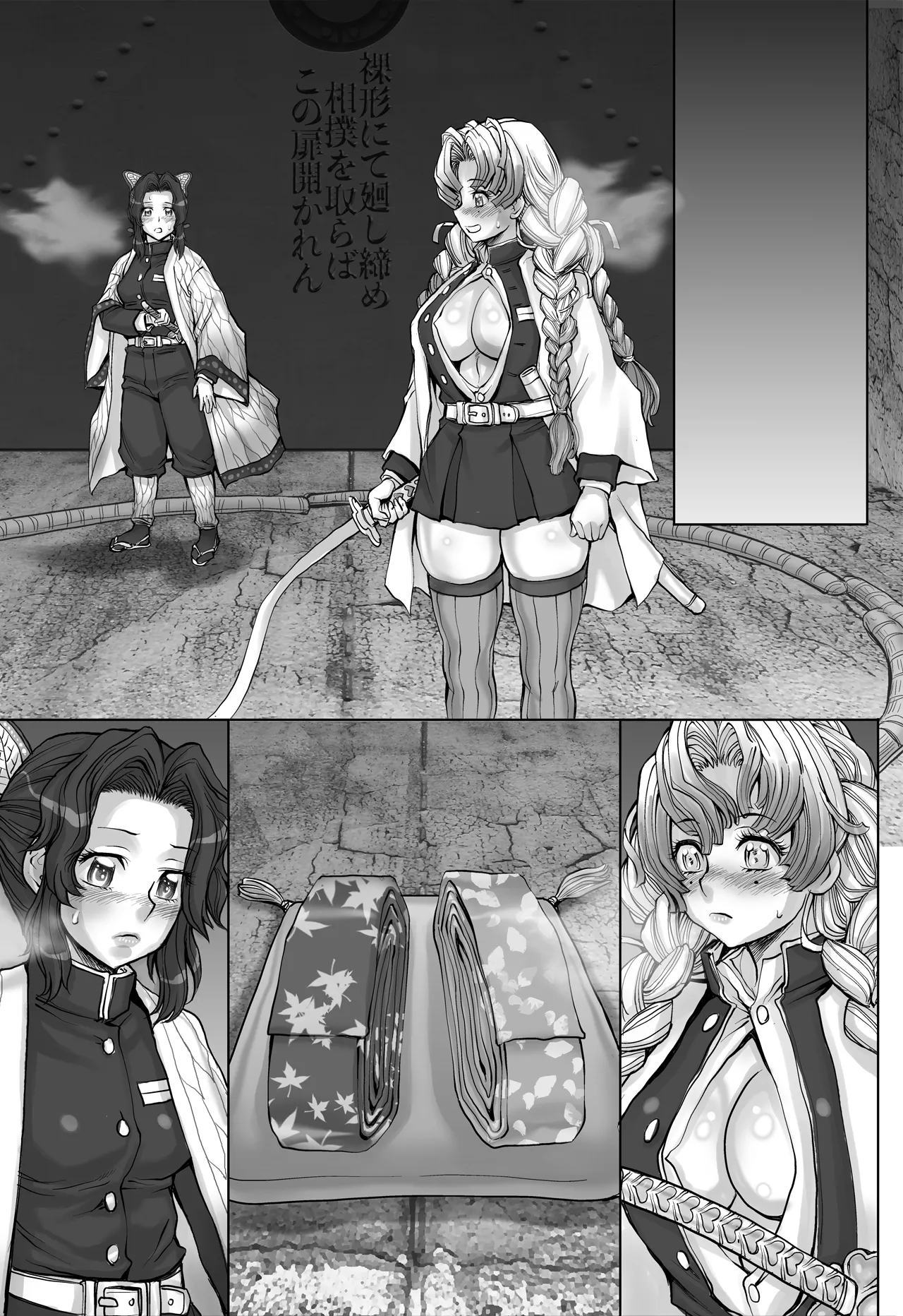Zenra ni Mawashi de Sumou o Toranai to Derarenai Heya page 49 featuring shinobu kochou kimetsu no yaiba parody - hairy big breasts hentai manga - read online free