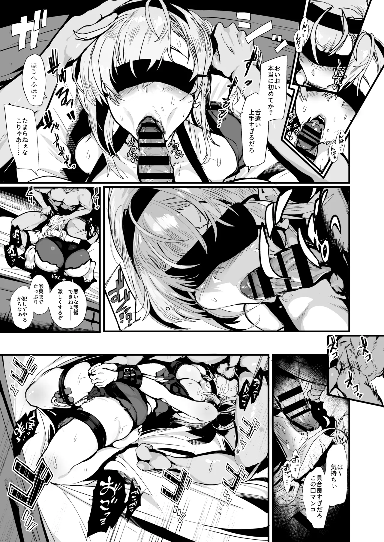Soushuuhen Kakezuki Trans S page 19 featuring teitoku kantai collection parody - anal blowjob face hentai manga - read online free