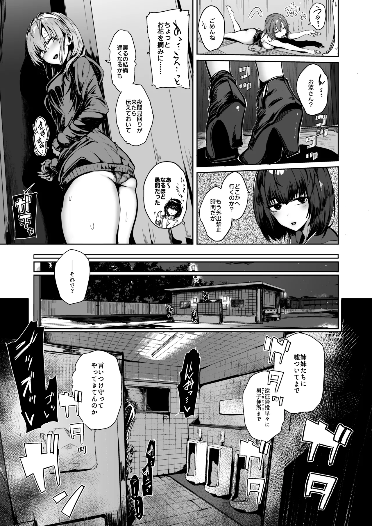 Soushuuhen Kakezuki Trans S page 35 featuring suzutsuki kantai collection parody - sole female gloves hentai manga - read online free