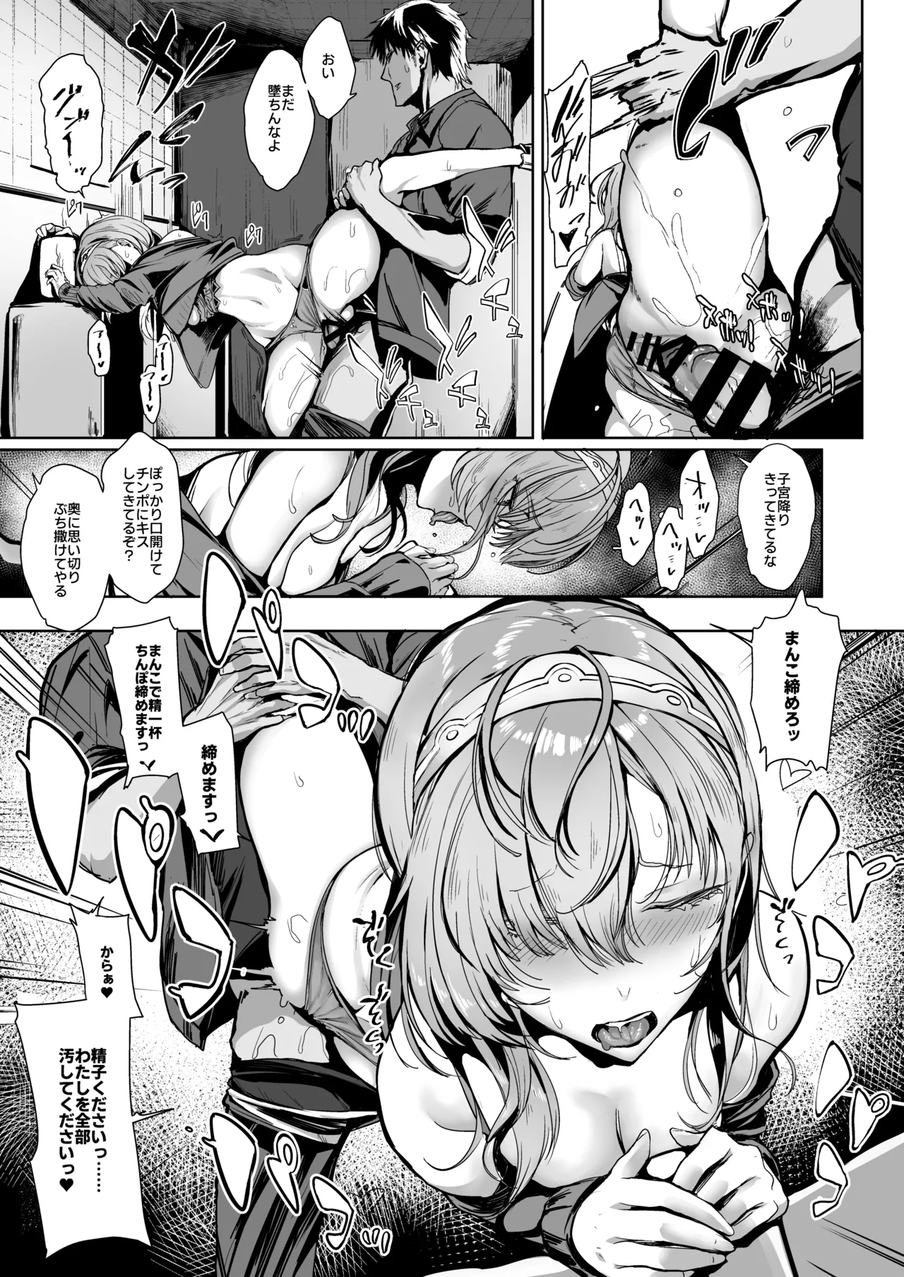 Soushuuhen Kakezuki Trans S page 43 featuring suzutsuki kantai collection parody - sole female gloves hentai manga - read online free