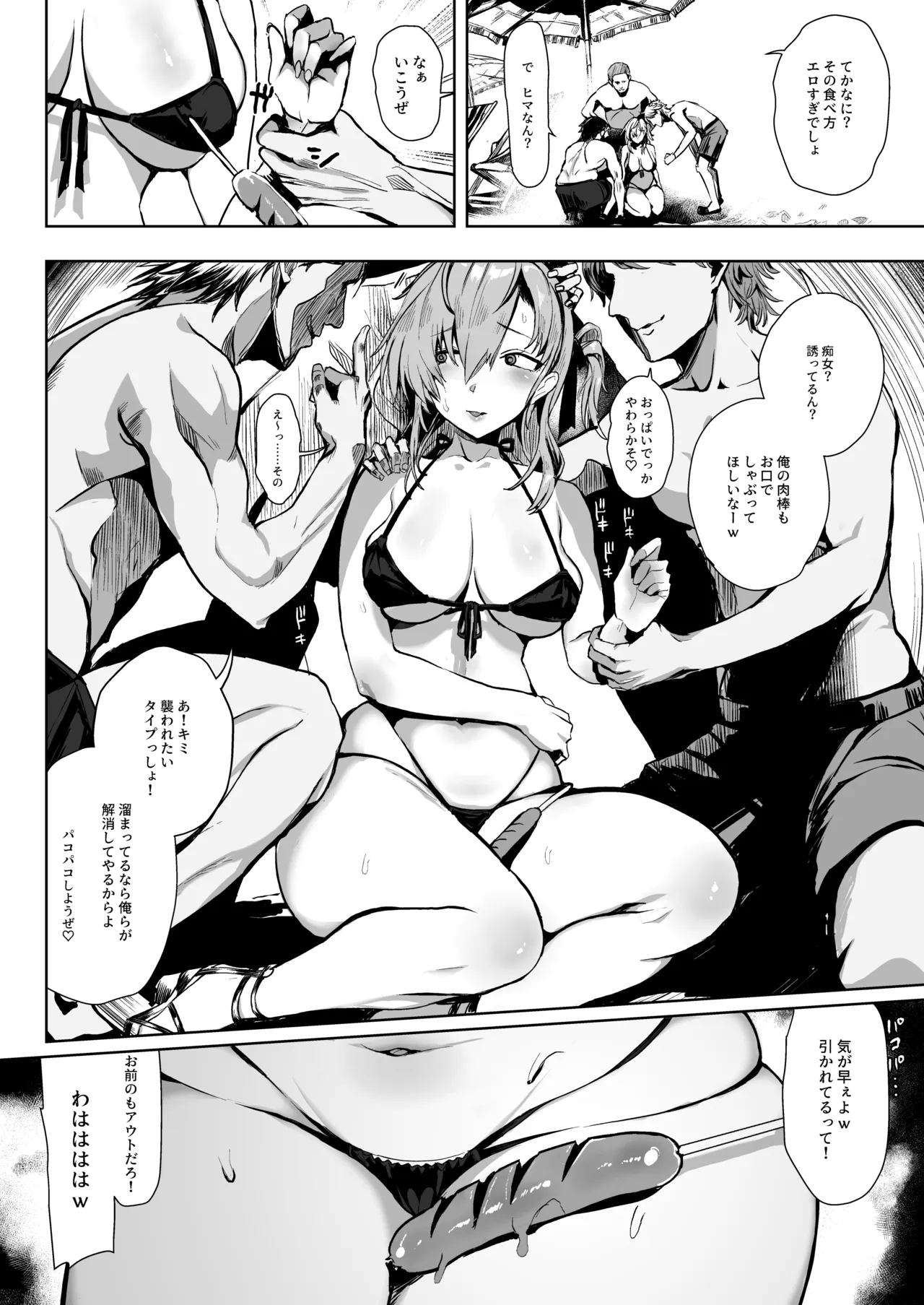 Soushuuhen Kakezuki Trans S page 54 featuring suzutsuki kantai collection parody - sole female gloves hentai manga - read online free
