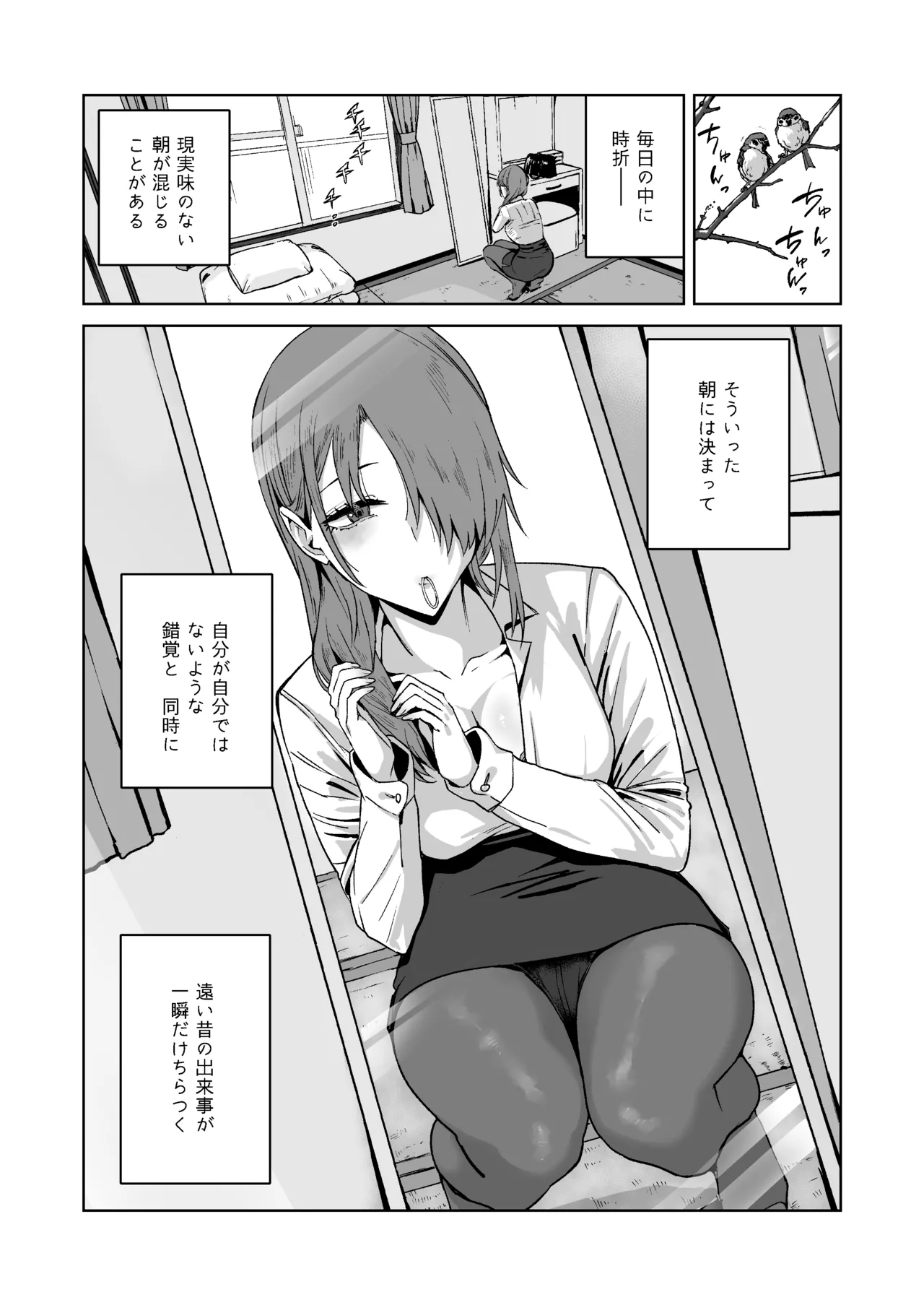 Soushuuhen Kakezuki Trans S page 92 featuring suzutsuki kantai collection parody - sole female gloves hentai manga - read online free