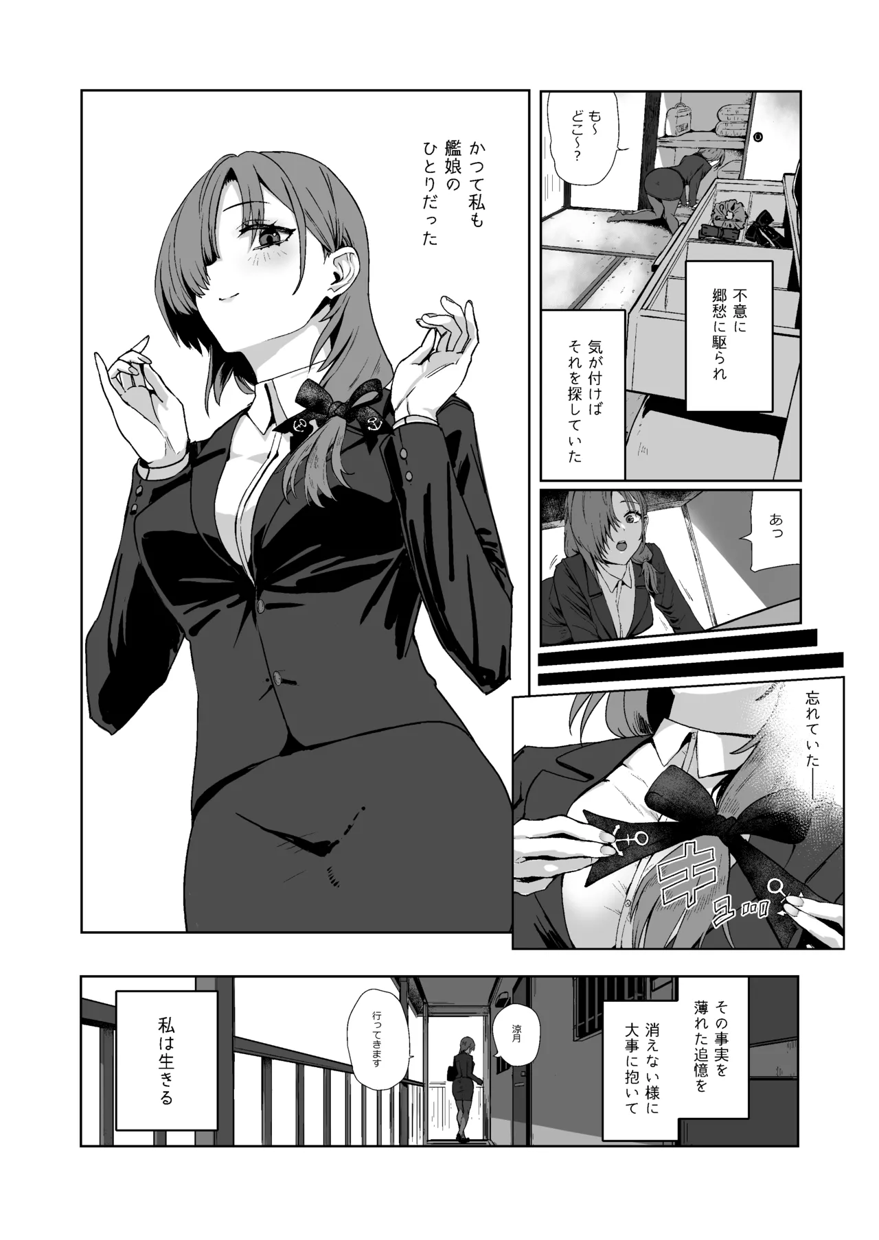 Soushuuhen Kakezuki Trans S page 94 featuring teitoku kantai collection parody - anal blowjob face hentai manga - read online free