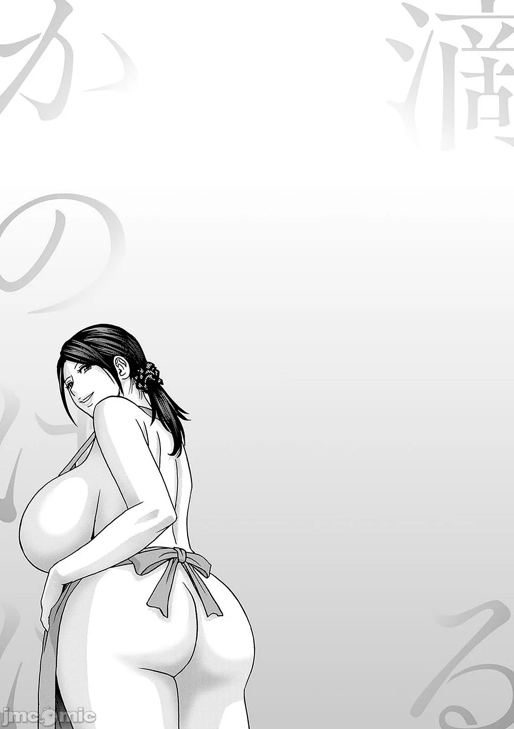 Shitataru Kano Haha page 189 - milf big breasts hentai manga - read online free