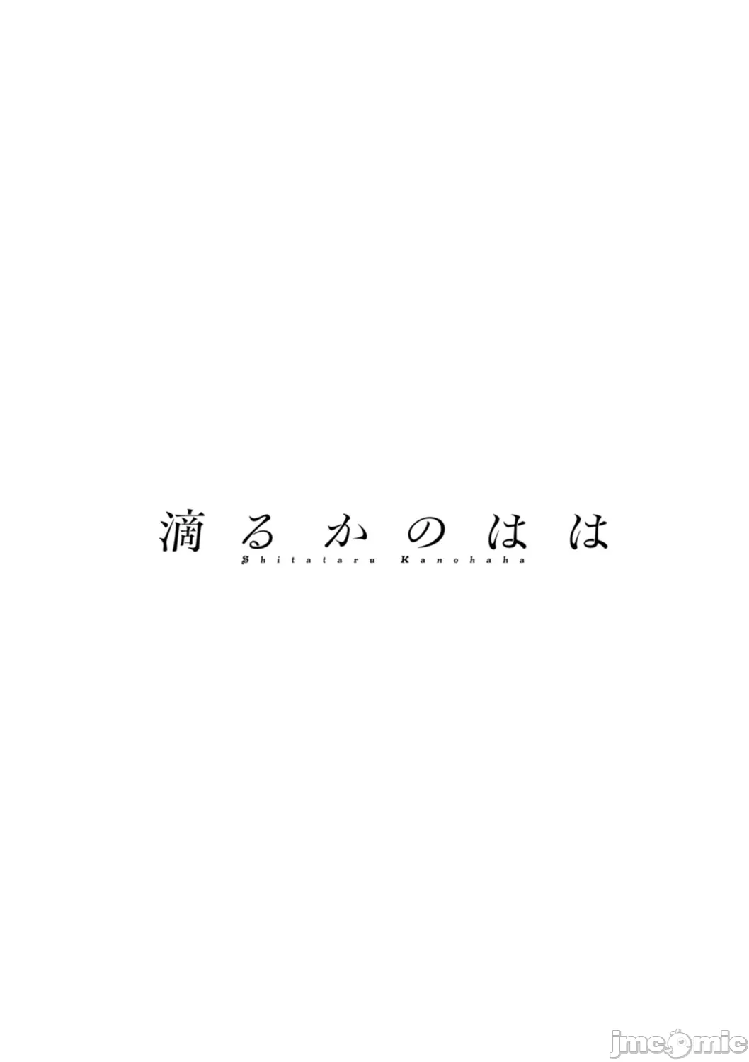 Shitataru Kano Haha page 42 - milf big breasts hentai manga - read online free