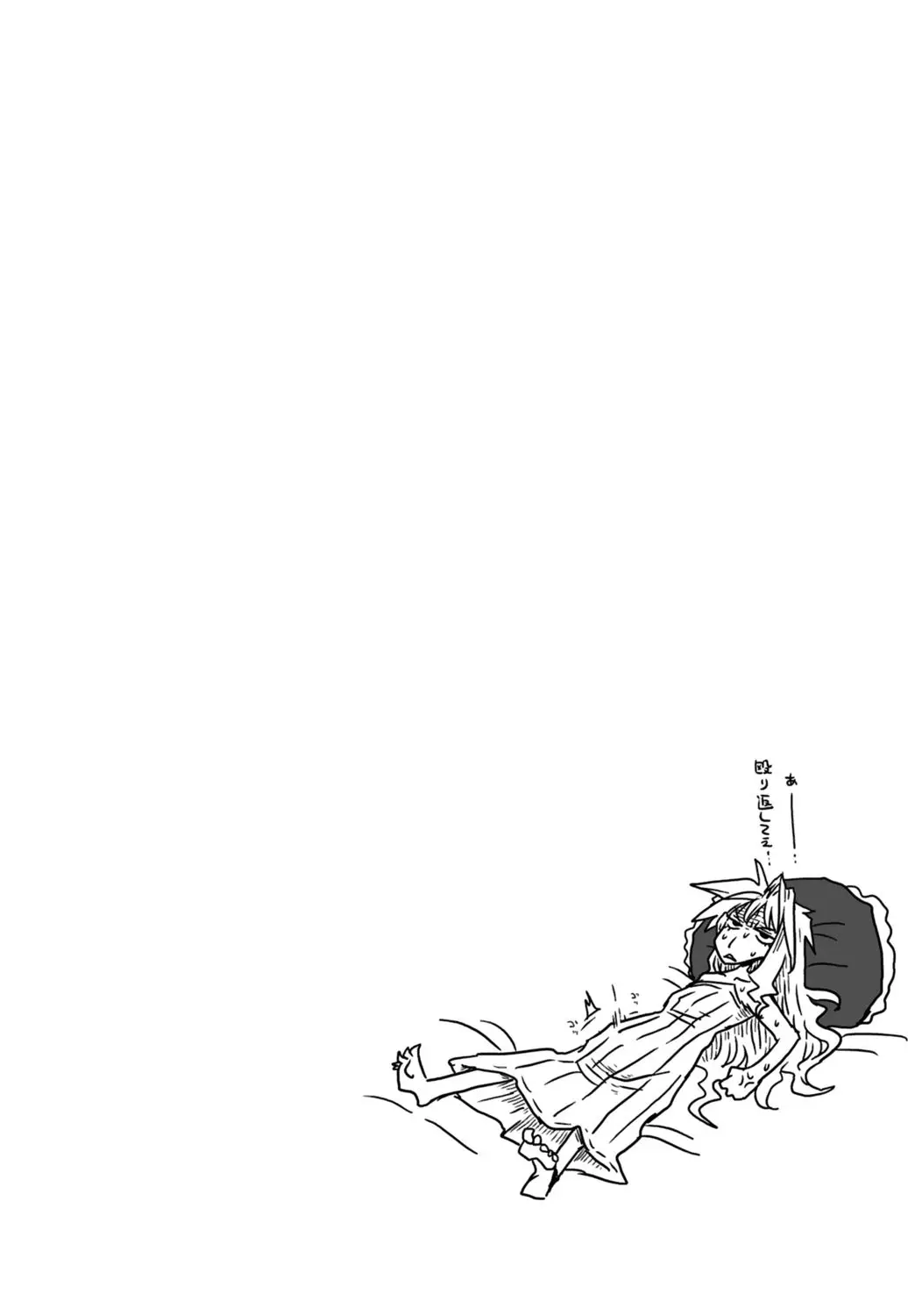 [Amahara] 33-sai Dokushin Onna Kishi Taichou (3) | 33歲單身女騎士隊長。(03) page 120 - multi-work series tankoubon hentai manga - read online free