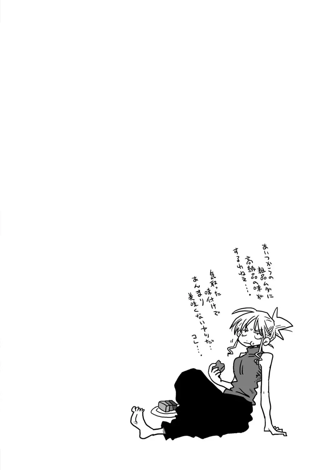 [Amahara] 33-sai Dokushin Onna Kishi Taichou (3) | 33歲單身女騎士隊長。(03) page 22 - multi-work series tankoubon hentai manga - read online free