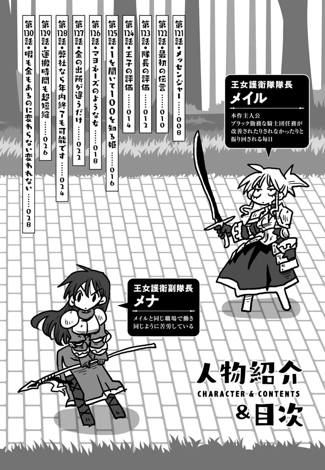 Preview page 4