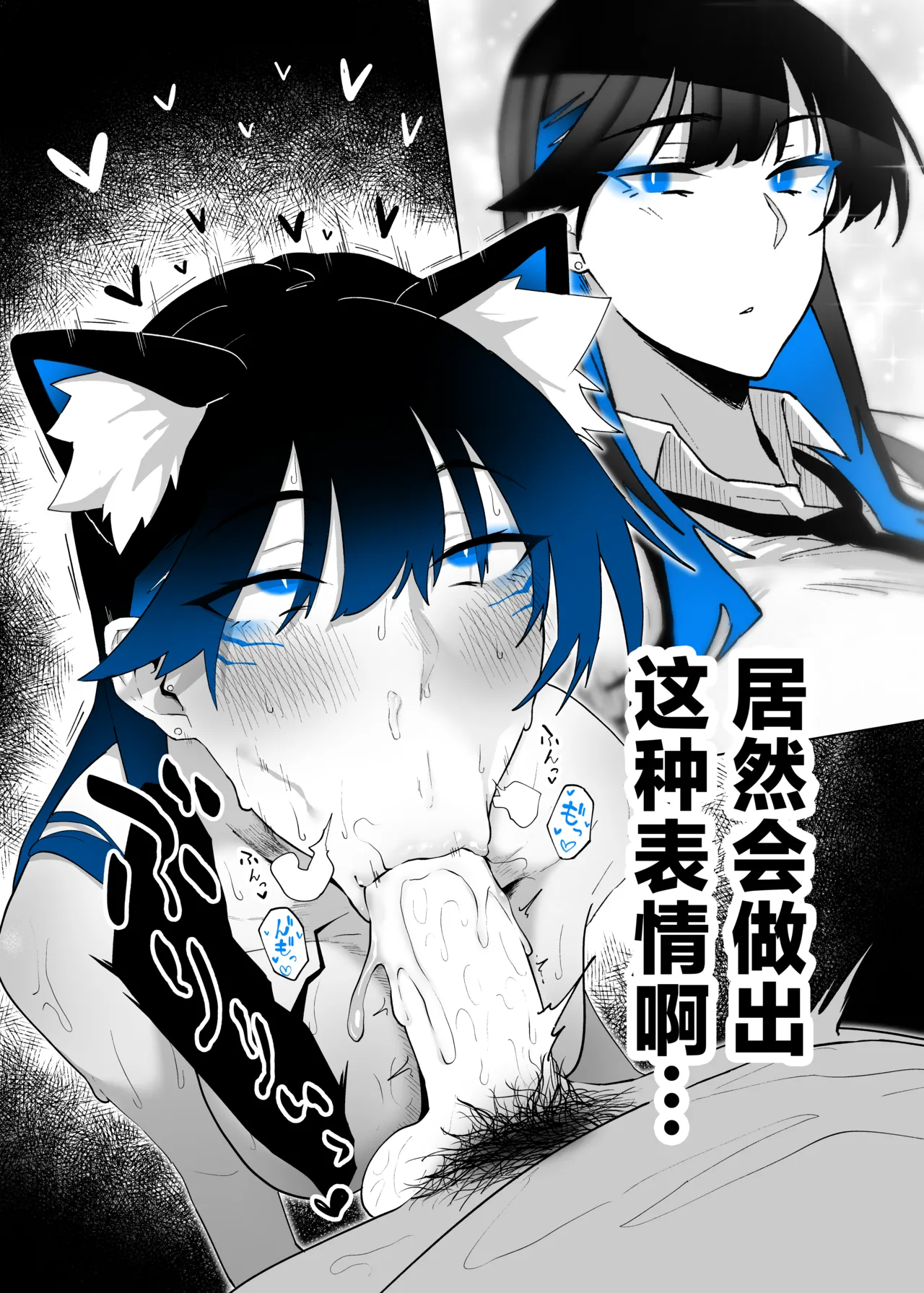 [Kagto] Machida-chan 18-28丨町田酱 18-28 [Chinese] [角都九阳个人汉化] page 40 original parody - full censorship hairy hentai manga - read online free