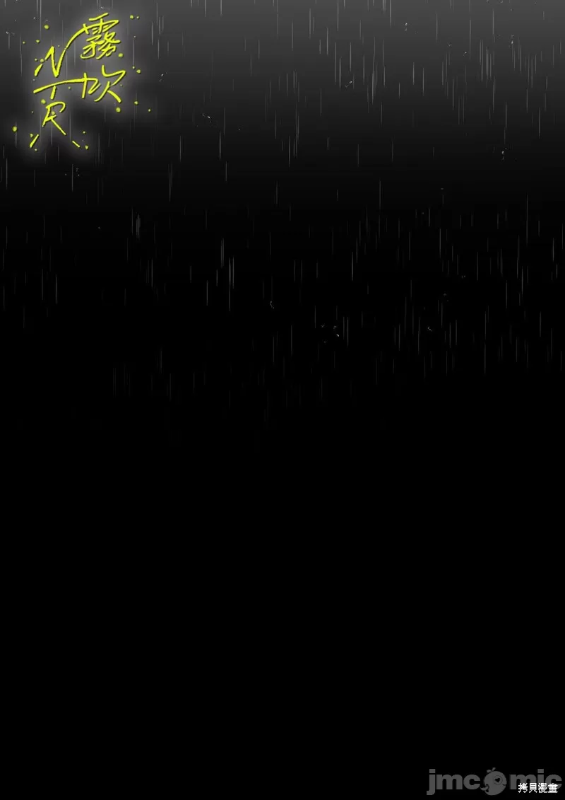 なおちゃんNTR～好きになった人は、幼なじみのお父さんでした。～ page 69 original parody - scanmark watermarked hentai manga - read online free