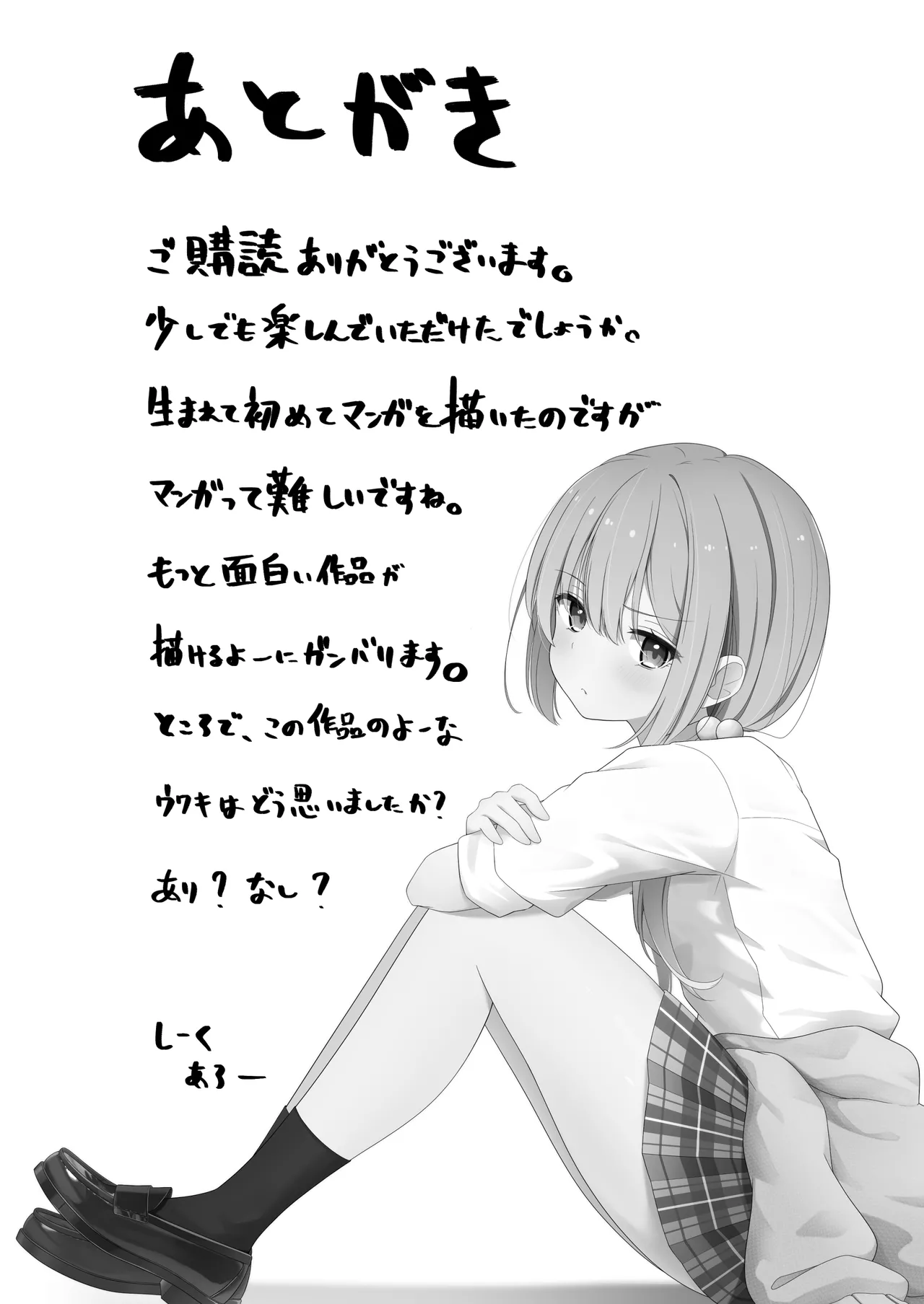 Konna Uwaki wa Ari desu ka? page 45 original parody - sole female prostitution hentai manga - read online free