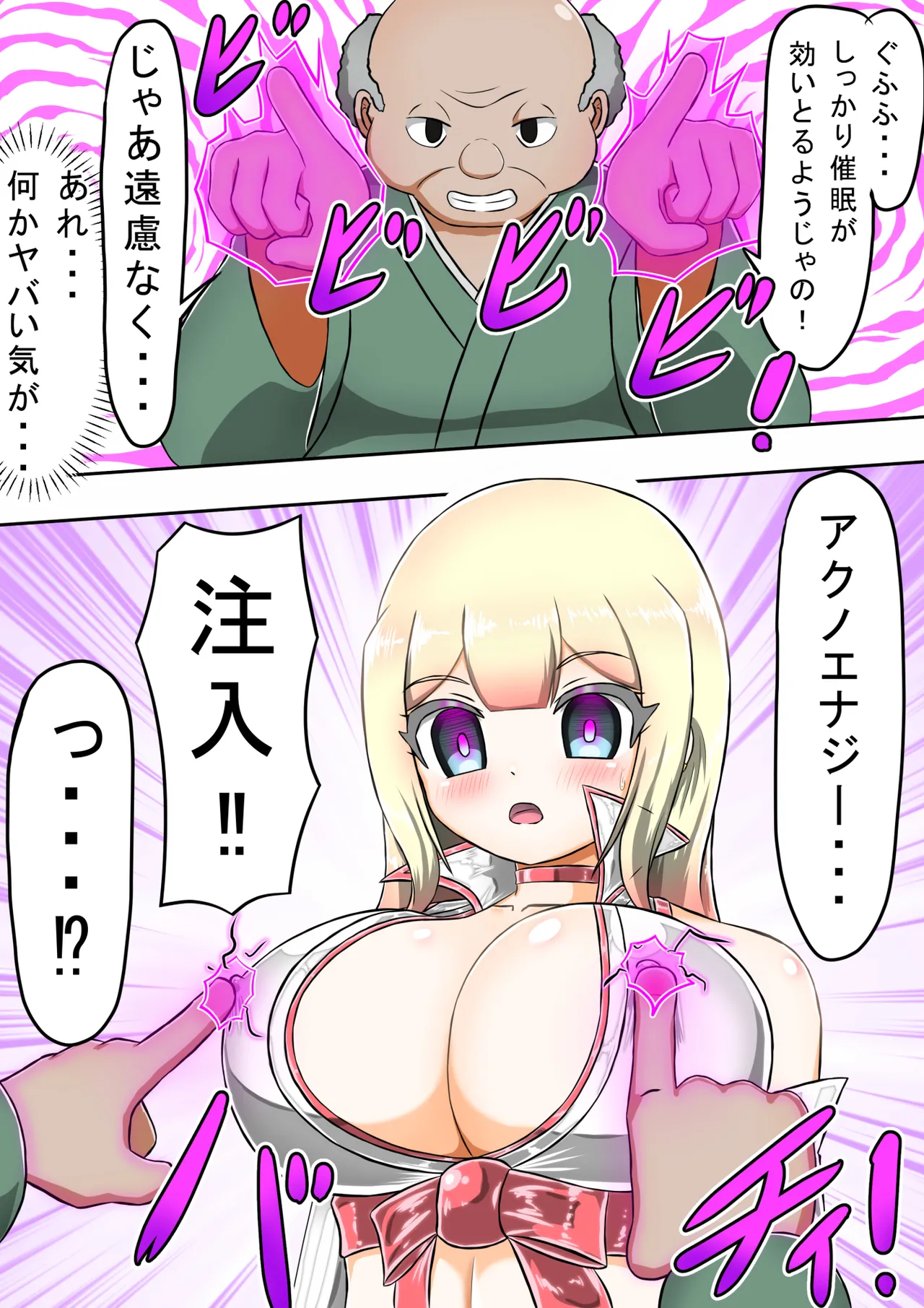 Kikihime no Gyaru Miko Tomori VS Kase no Kyodan page 14 original parody - handjob big breasts hentai manga - read online free