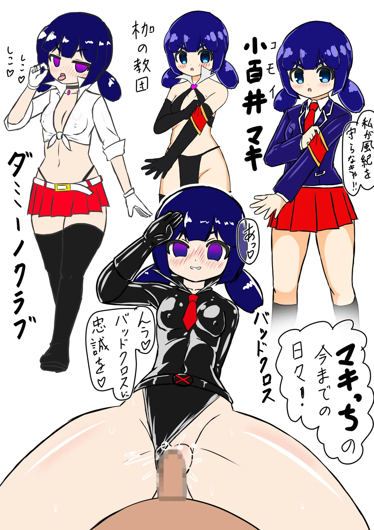 Kikihime no Gyaru Miko Tomori VS Kase no Kyodan page 61 original parody - handjob big breasts hentai manga - read online free