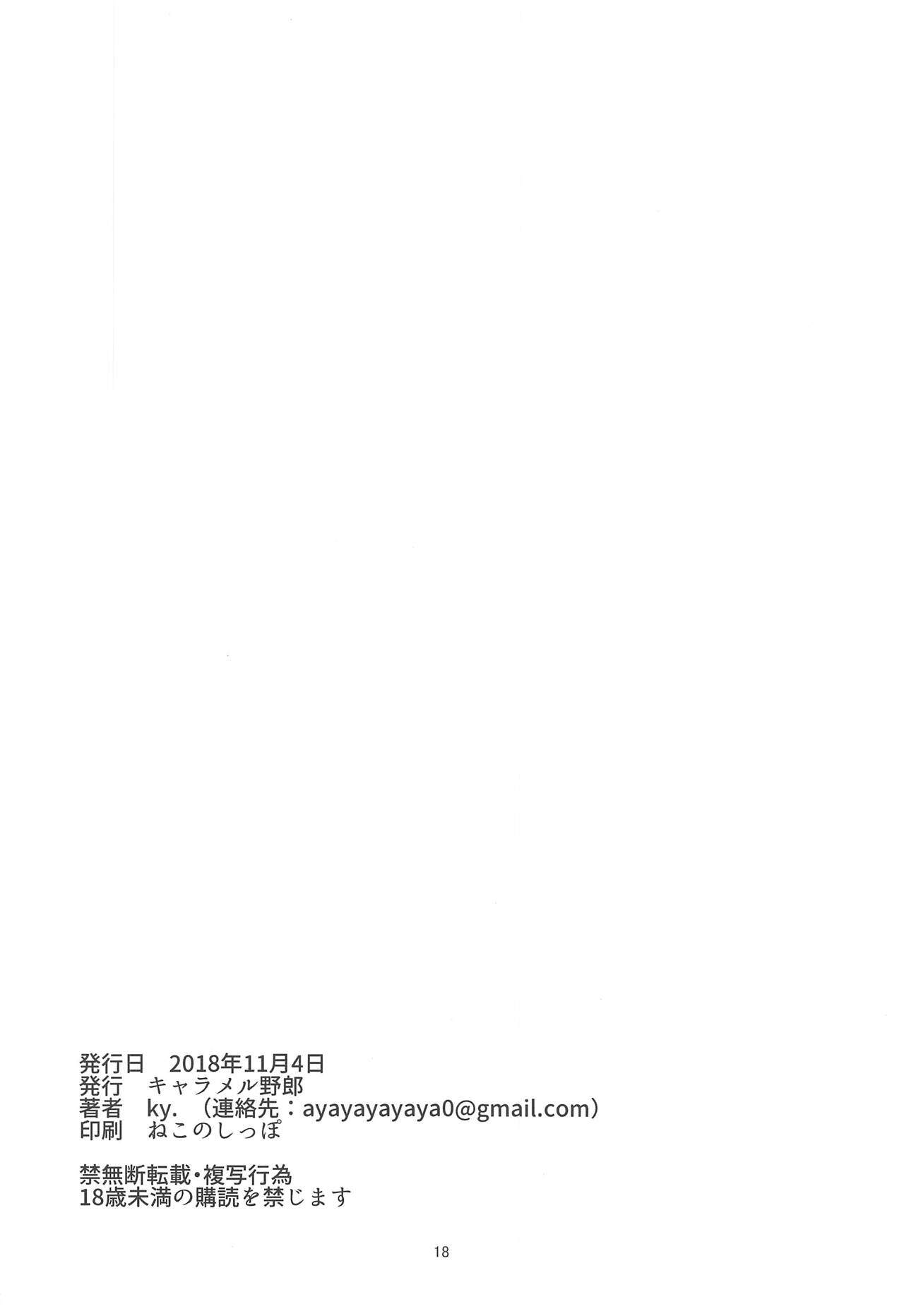 Black Dia | Black Diamond page 16 featuring hiei kantai collection parody - futanari big breasts hentai manga - read online free