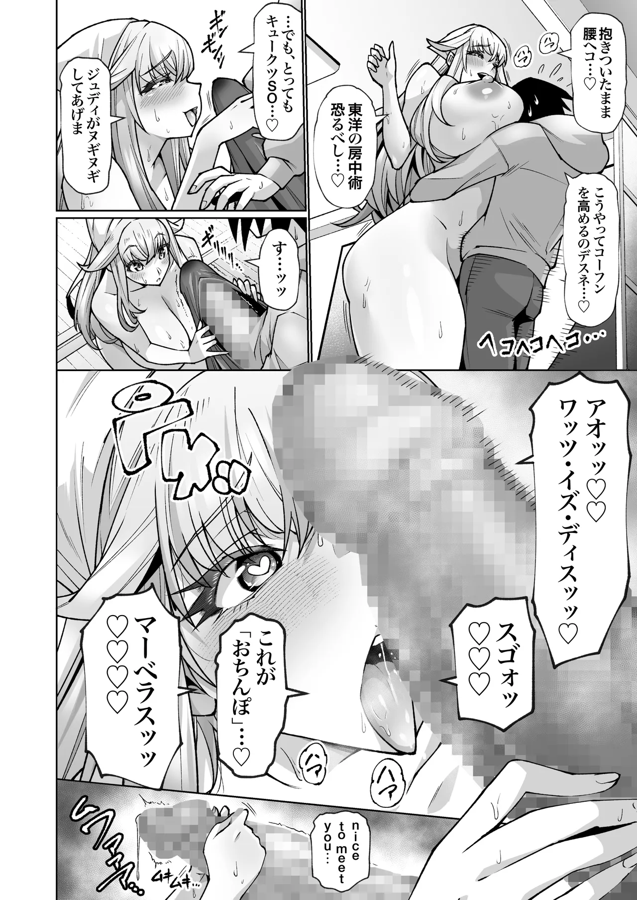 Blonde American Kinpatsu Hitozuma Zenra Kaseifu-san ga... Yanda Boku ni Eroku Yasashiku shite kureru Ohanashi. 02 page 17 original parody - milf big breasts hentai manga - read online free
