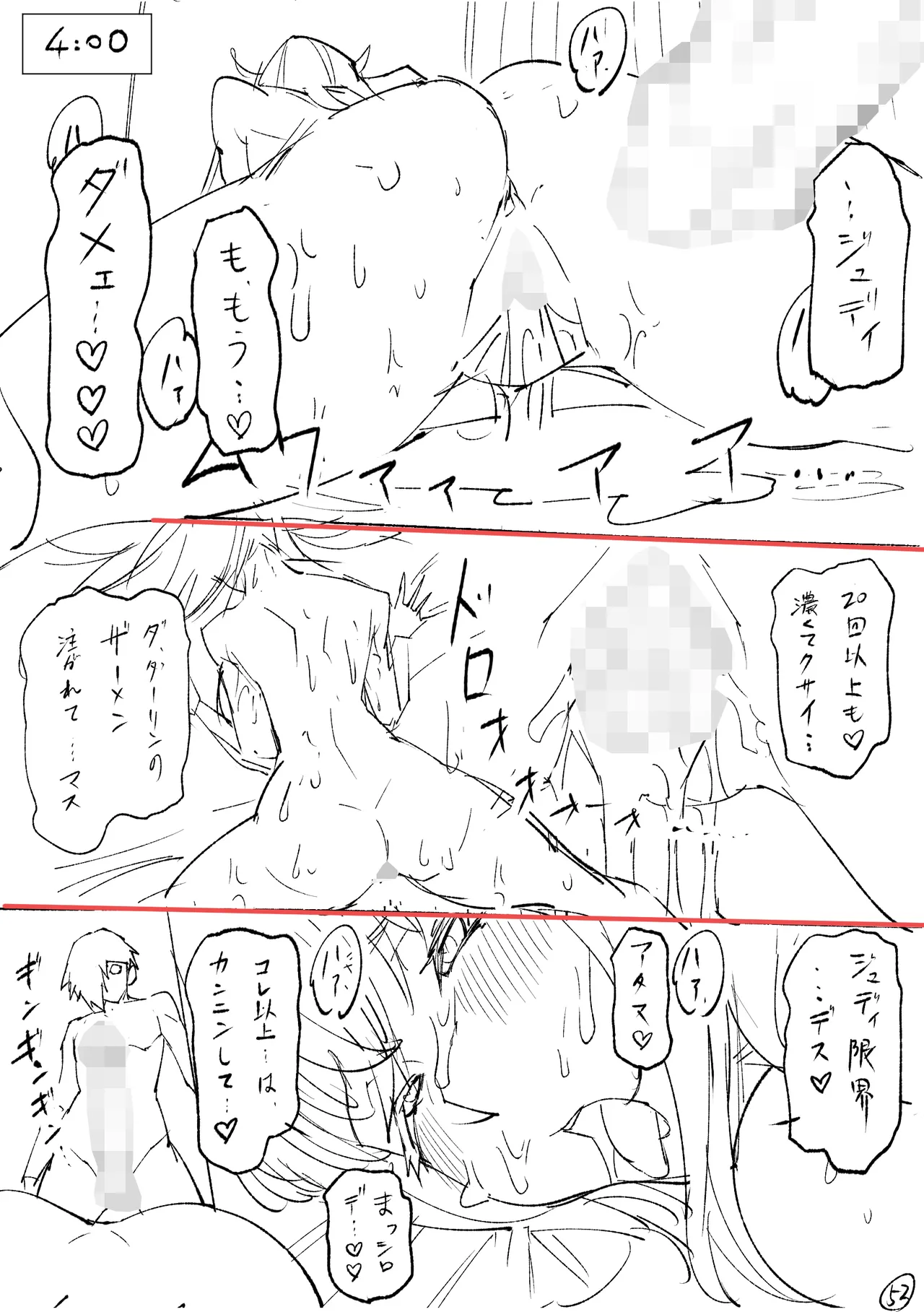 Blonde American Kinpatsu Hitozuma Zenra Kaseifu-san ga... Yanda Boku ni Eroku Yasashiku shite kureru Ohanashi. 02 page 186 original parody - milf big breasts hentai manga - read online free