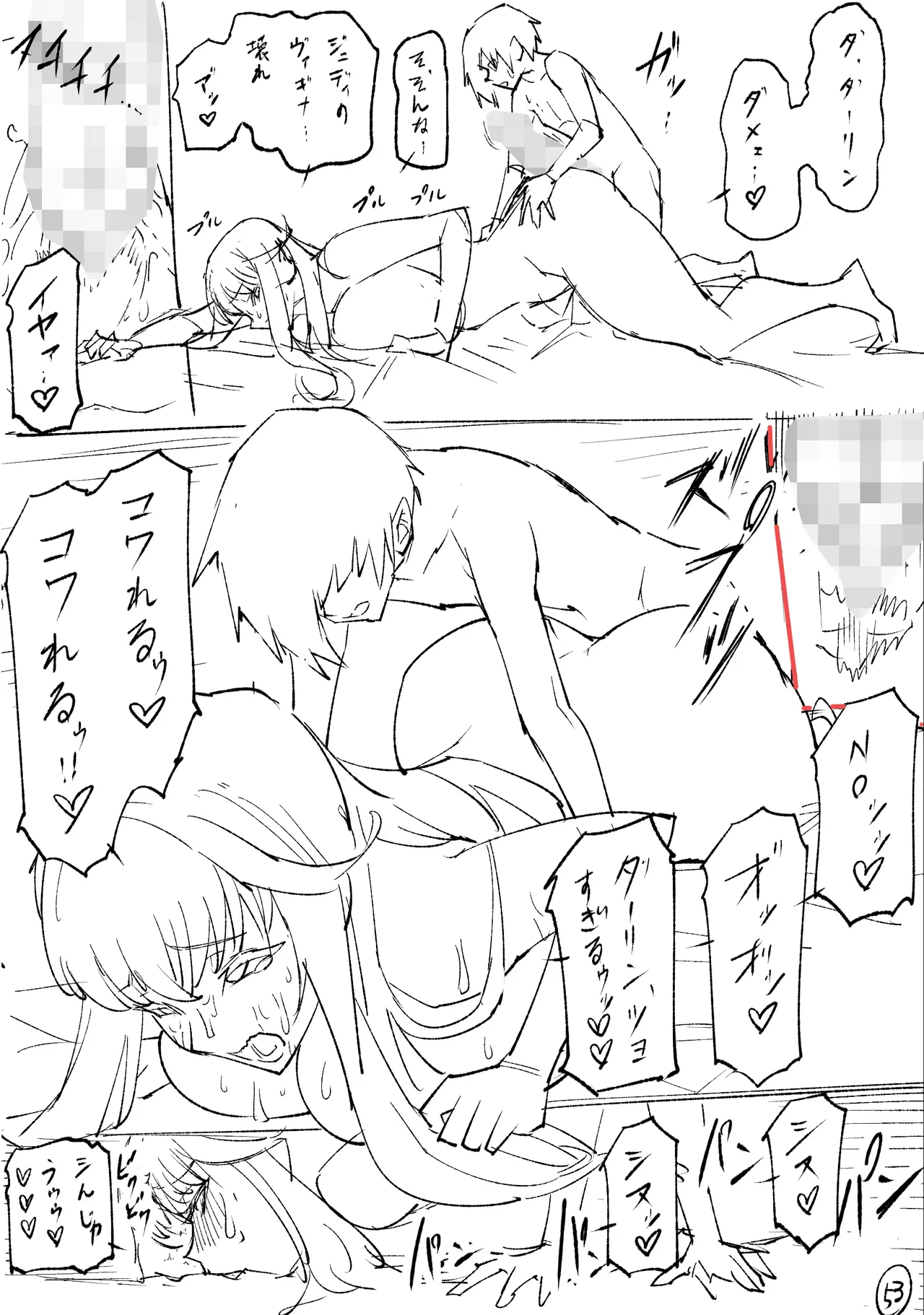 Blonde American Kinpatsu Hitozuma Zenra Kaseifu-san ga... Yanda Boku ni Eroku Yasashiku shite kureru Ohanashi. 02 page 187 original parody - mosaic censorship big breasts hentai manga - read online free