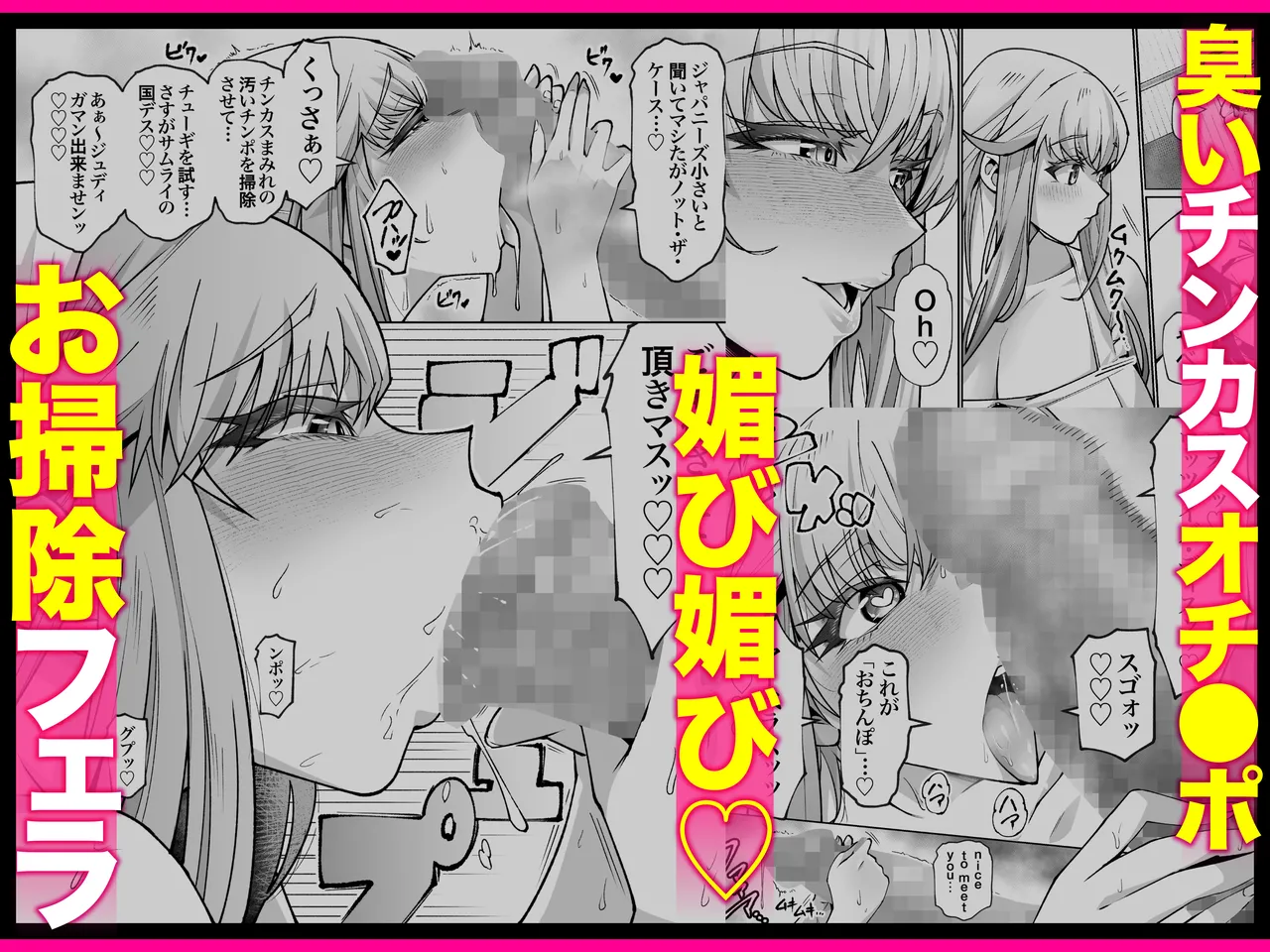 Blonde American Kinpatsu Hitozuma Zenra Kaseifu-san ga... Yanda Boku ni Eroku Yasashiku shite kureru Ohanashi. 02 page 207 original parody - milf big breasts hentai manga - read online free