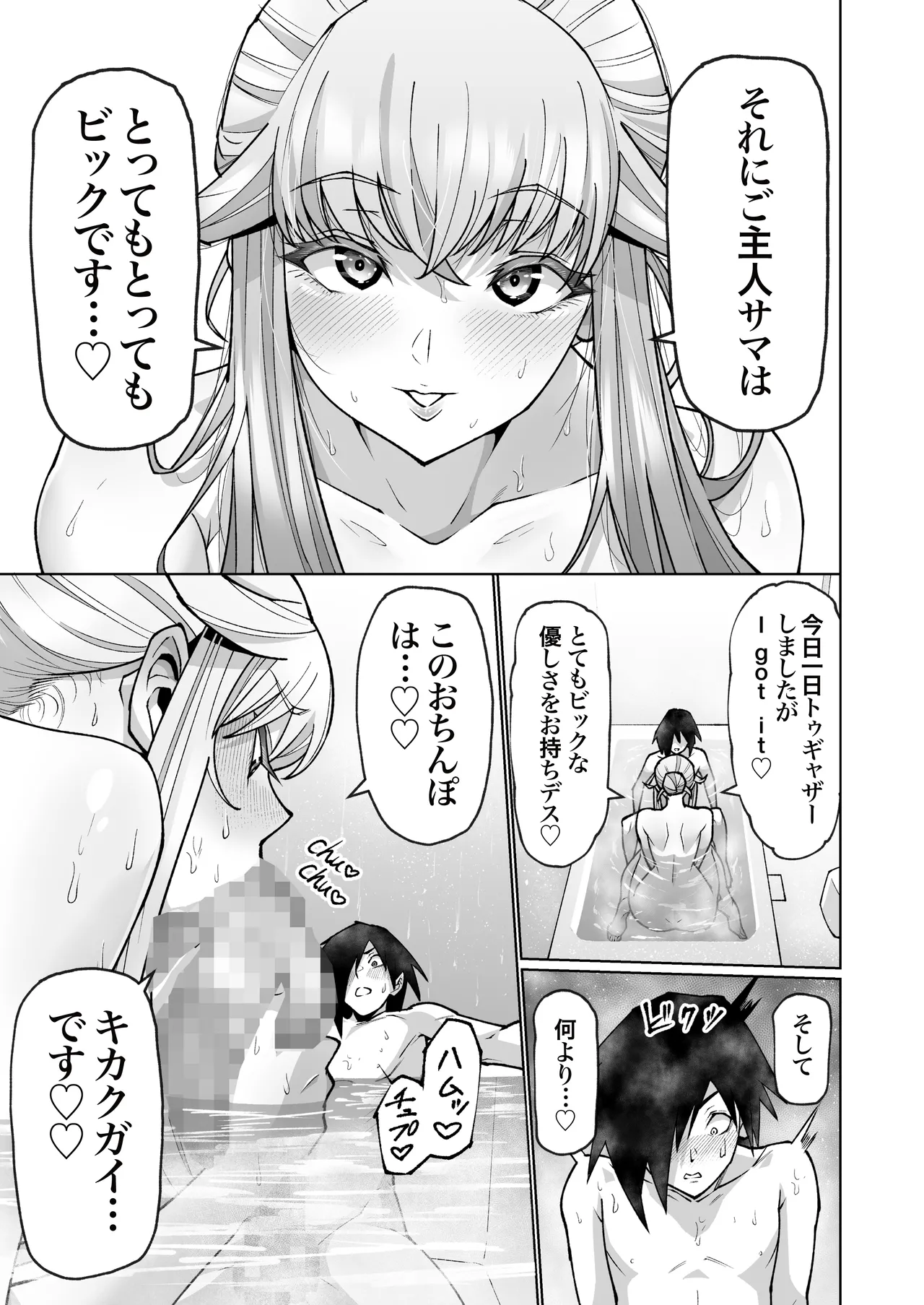 Blonde American Kinpatsu Hitozuma Zenra Kaseifu-san ga... Yanda Boku ni Eroku Yasashiku shite kureru Ohanashi. 02 page 38 original parody - milf big breasts hentai manga - read online free