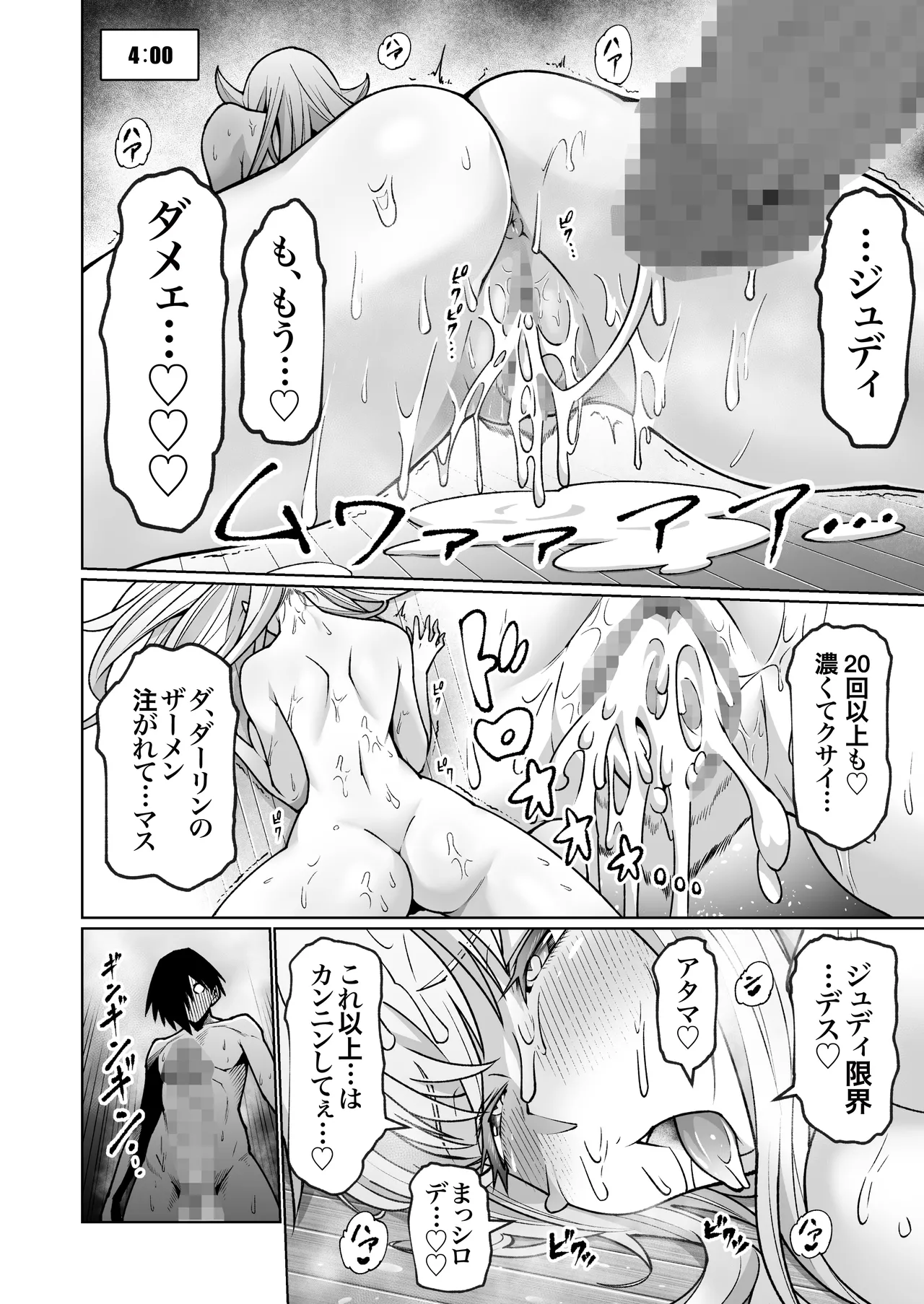 Blonde American Kinpatsu Hitozuma Zenra Kaseifu-san ga... Yanda Boku ni Eroku Yasashiku shite kureru Ohanashi. 02 page 57 original parody - mosaic censorship big breasts hentai manga - read online free