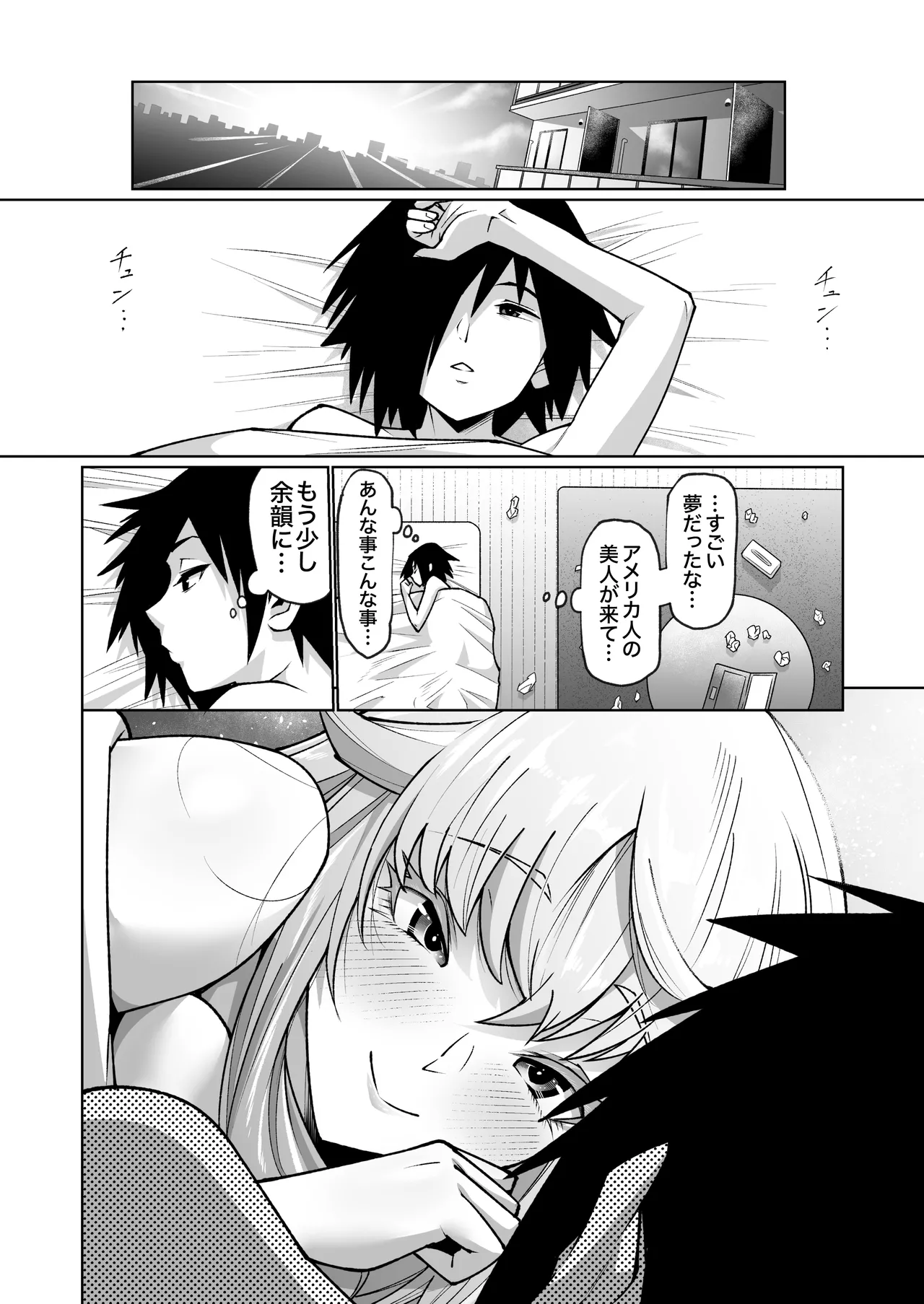 Blonde American Kinpatsu Hitozuma Zenra Kaseifu-san ga... Yanda Boku ni Eroku Yasashiku shite kureru Ohanashi. 02 page 61 original parody - milf big breasts hentai manga - read online free