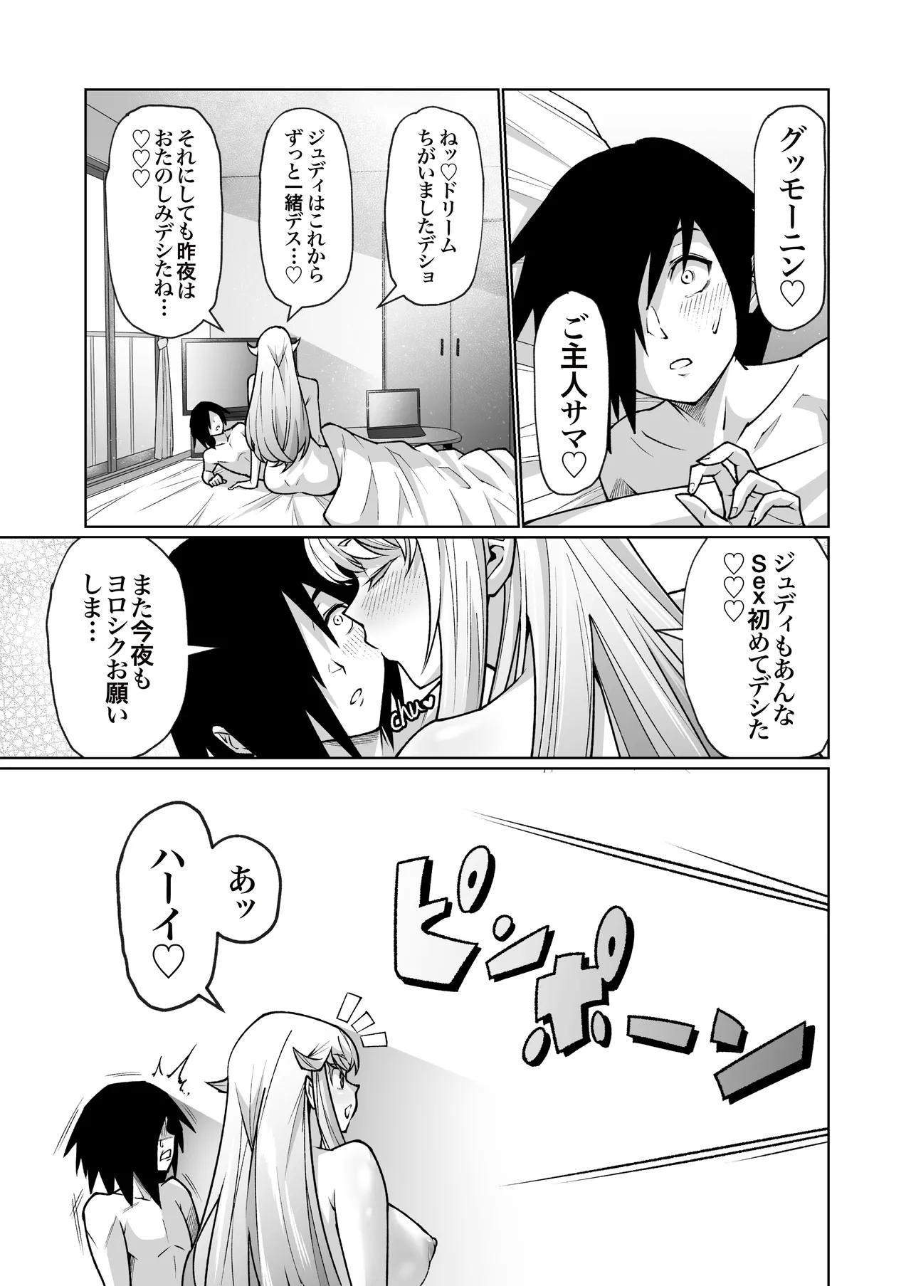 Blonde American Kinpatsu Hitozuma Zenra Kaseifu-san ga... Yanda Boku ni Eroku Yasashiku shite kureru Ohanashi. 02 page 62 original parody - mosaic censorship big breasts hentai manga - read online free