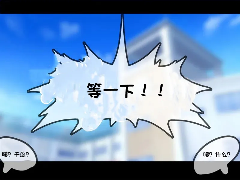 TS mahou tensi mazika akira page 117 original parody - corruption magical girl hentai manga - read online free