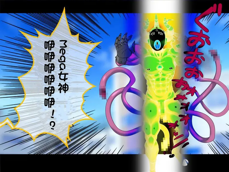 TS mahou tensi mazika akira page 118 original parody - corruption magical girl hentai manga - read online free