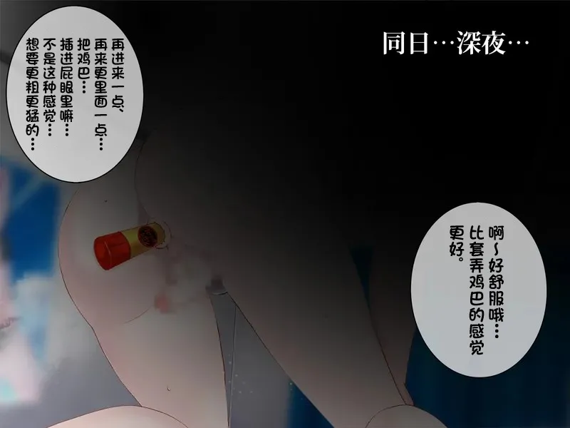 TS mahou tensi mazika akira page 126 original parody - corruption magical girl hentai manga - read online free