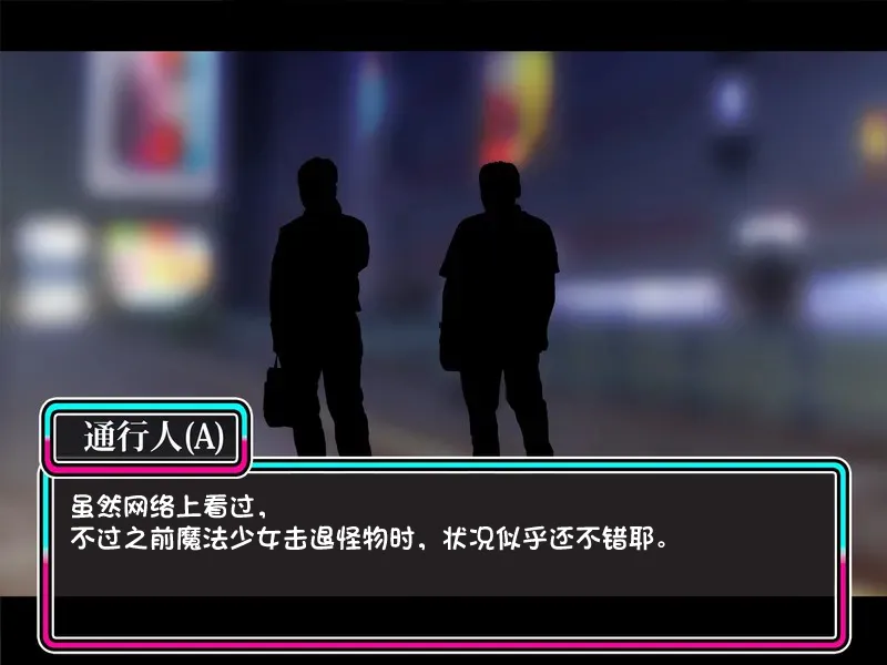 TS mahou tensi mazika akira page 134 original parody - corruption magical girl hentai manga - read online free