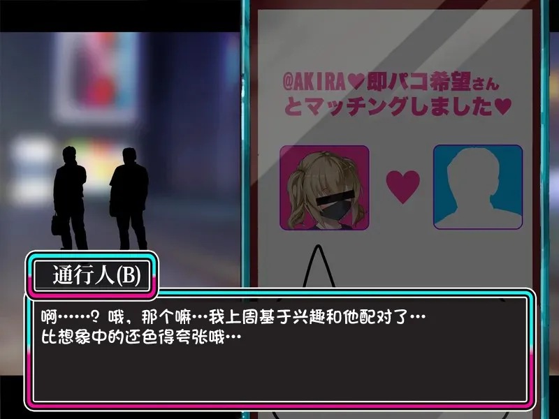 TS mahou tensi mazika akira page 137 original parody - corruption magical girl hentai manga - read online free