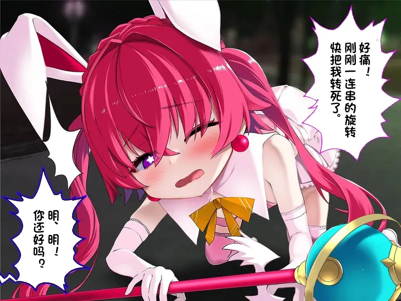 TS mahou tensi mazika akira page 31 original parody - corruption magical girl hentai manga - read online free