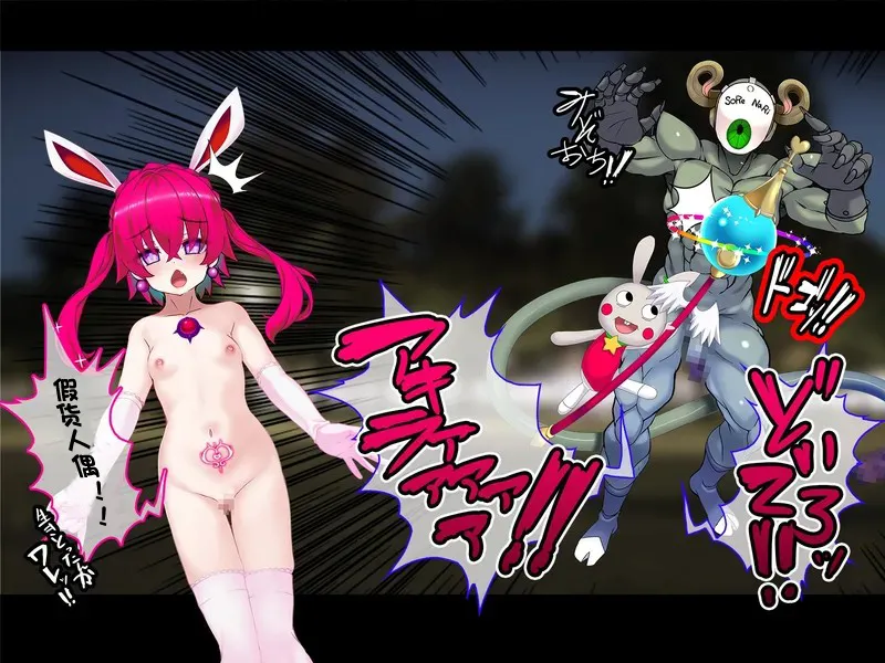 TS mahou tensi mazika akira page 62 original parody - rough translation ahegao hentai manga - read online free