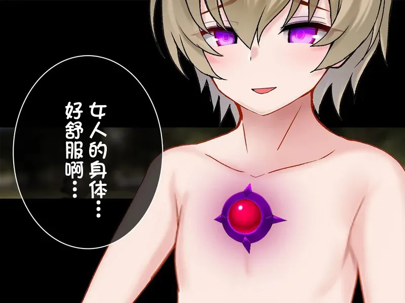 TS mahou tensi mazika akira page 69 original parody - rough translation ahegao hentai manga - read online free