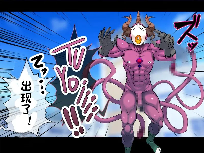 TS mahou tensi mazika akira page 87 original parody - rough translation ahegao hentai manga - read online free