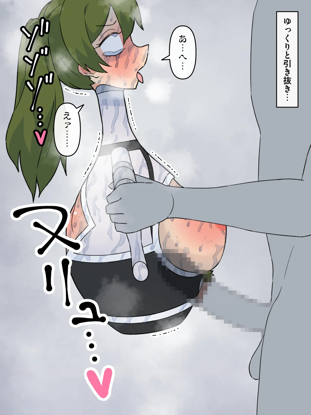 Hito o tsubo ni kaeru maho page 24 featuring ubel sousou no frieren parody - forniphilia transformation hentai manga - read online free