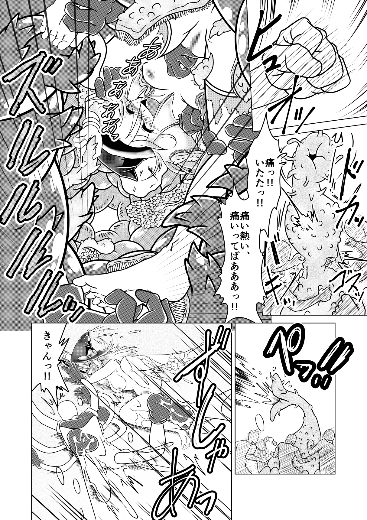 ミントと丸呑みくすぐりモンスターズ - Page 25