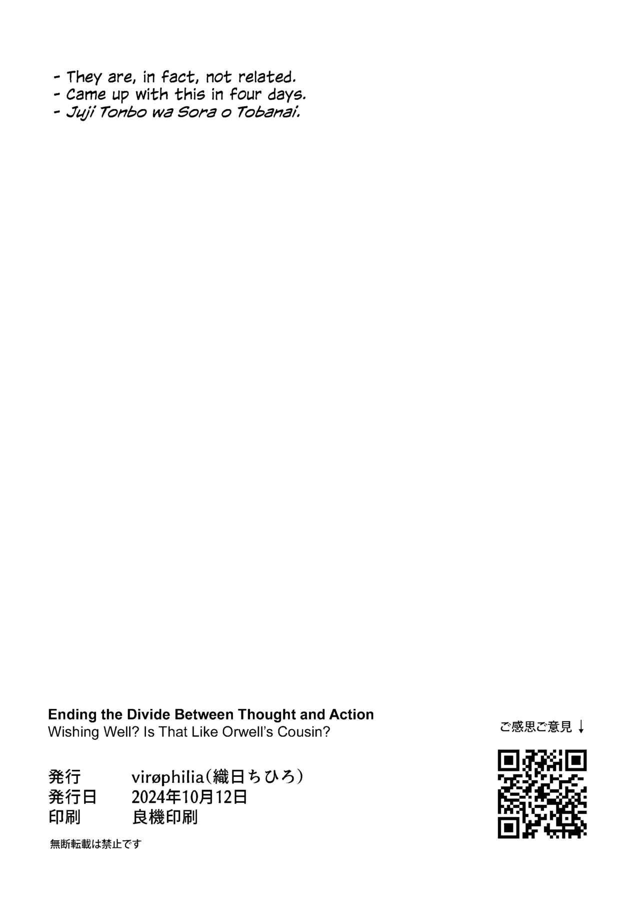 Ending the Divide Between Thought and Action page 17 featuring sayo hikawa bang dream parody - kissing cunnilingus hentai manga - read online free