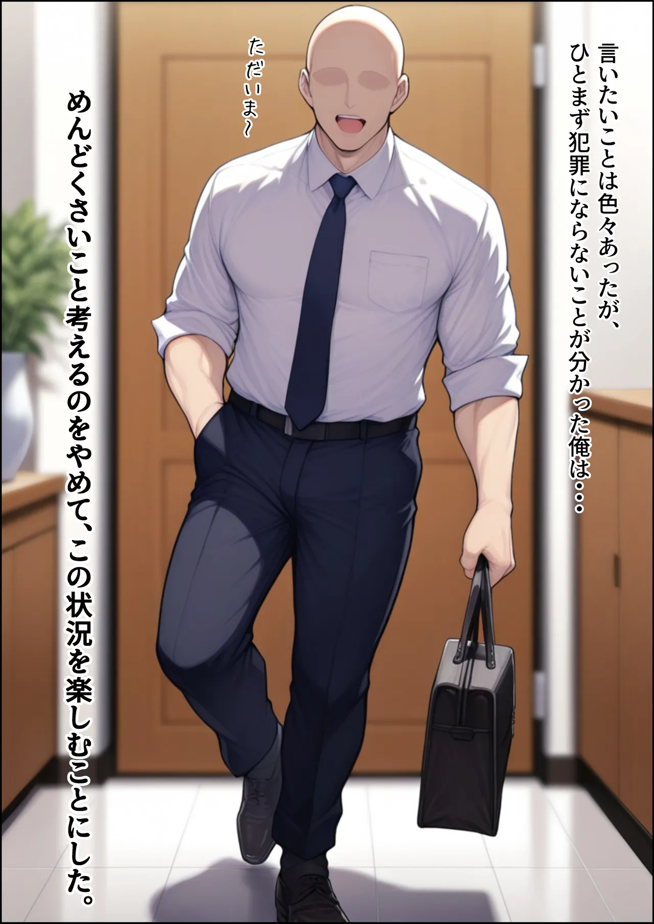 一獲千女〜女が当たる宝くじで一等を当てた男〜【美人ギャル親子編】 page 15 - multiple paizuri gloves hentai manga - read online free