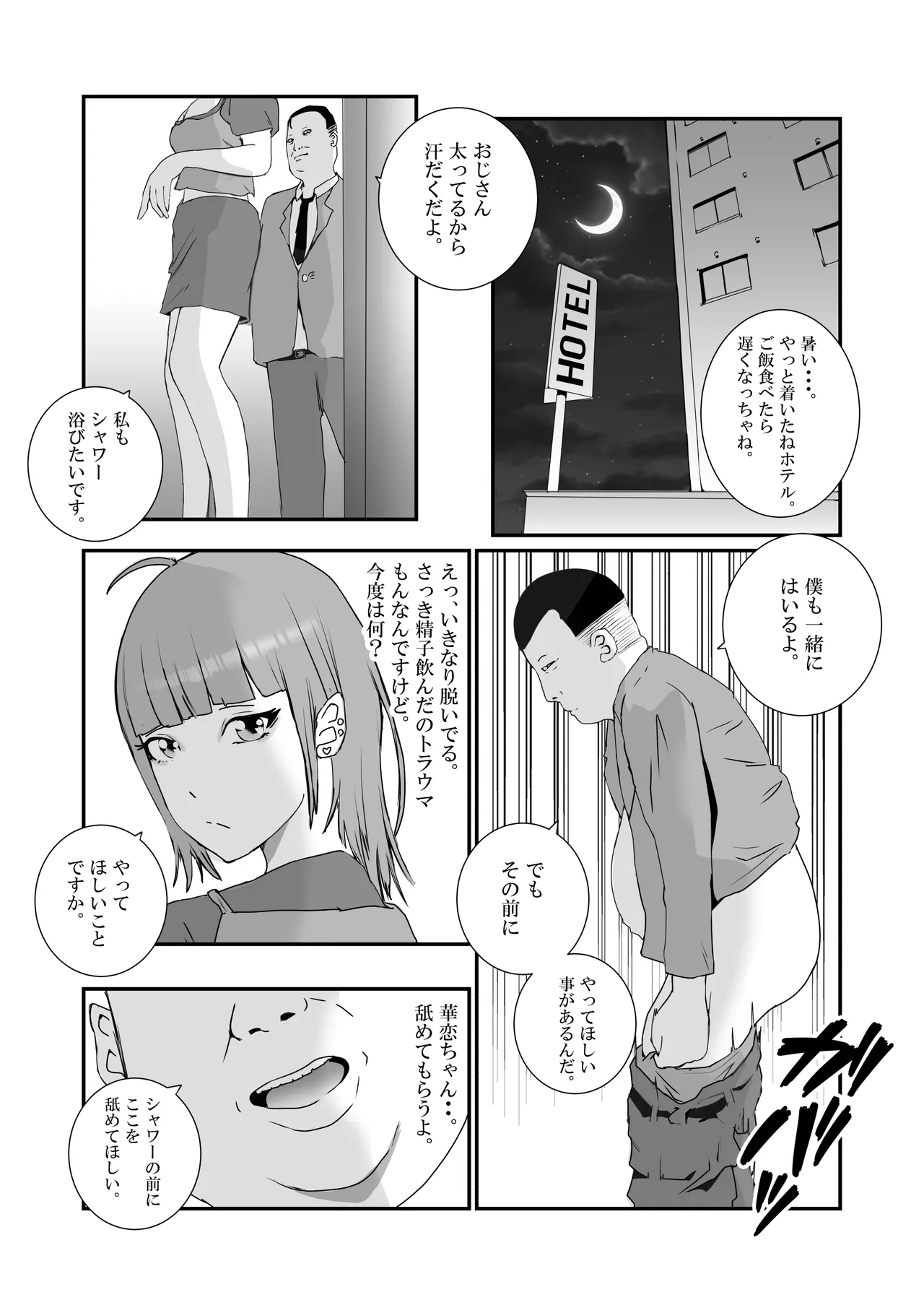 Big breasted gal gets repeatedly creampied by perverted overweight old man. page 10 original parody - sole female sole male hentai manga - read online free