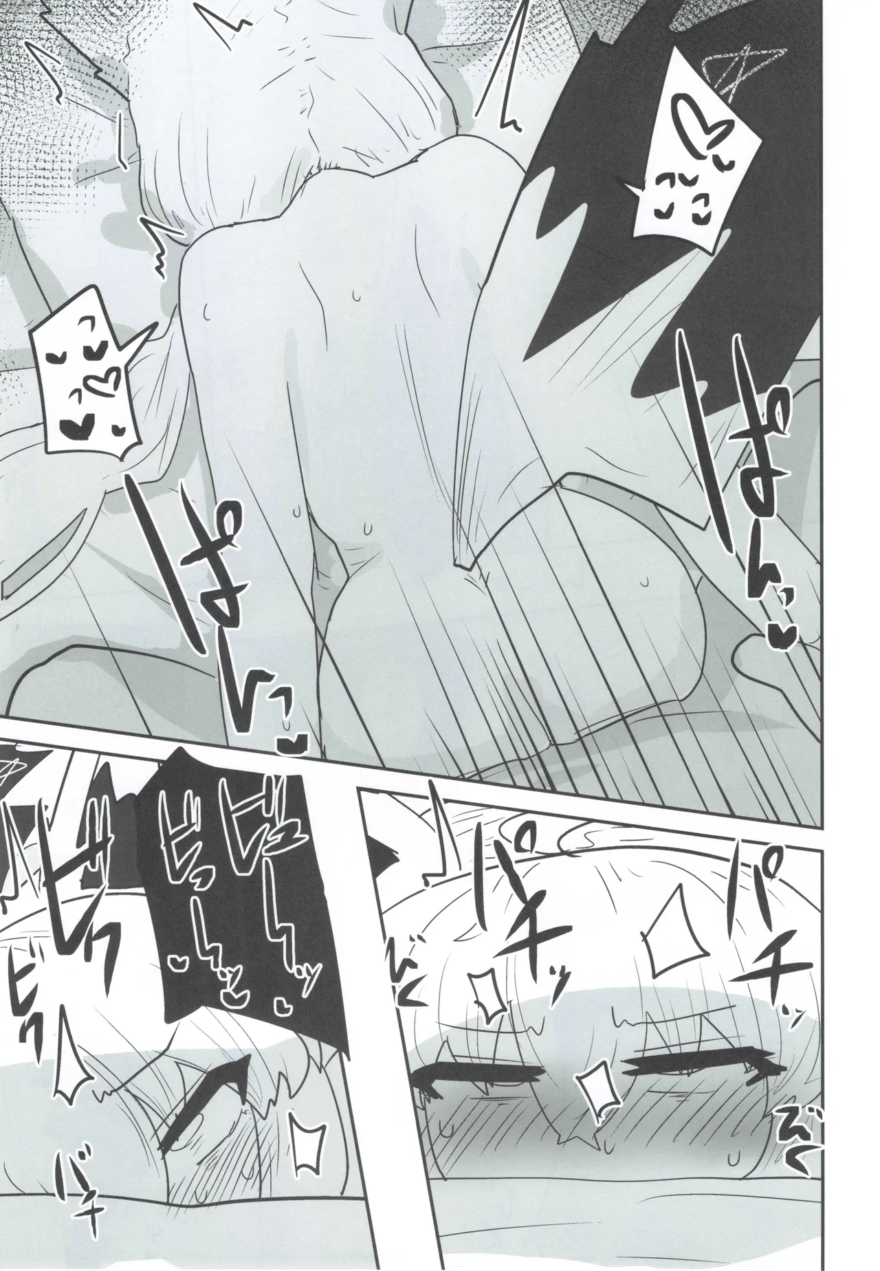 My first fox page 20 featuring shirakami fubuki hololive parody - fox girl sole female hentai manga - read online free