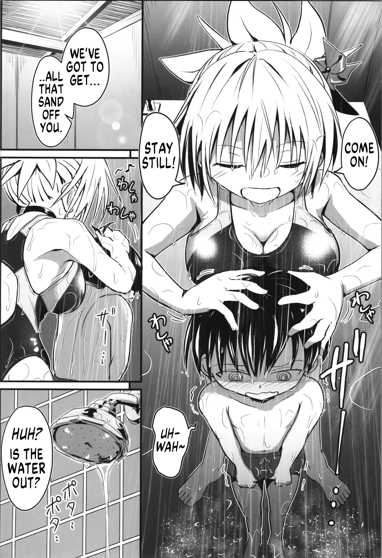 Harenchi! Matsuri-chan 4 - Page 9