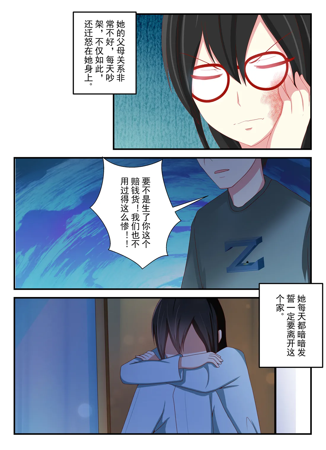 大调教师 page 12 - bdsm bondage hentai manga - read online free