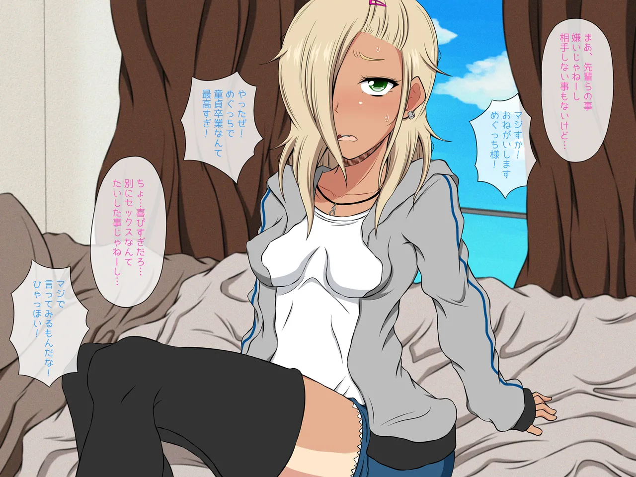 Imouto Yankee Megucchi no Fudeoroshi Days! page 23 original parody - virginity big breasts hentai manga - read online free